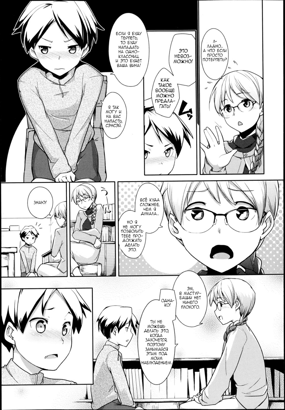 とししつの先生|図書館司書