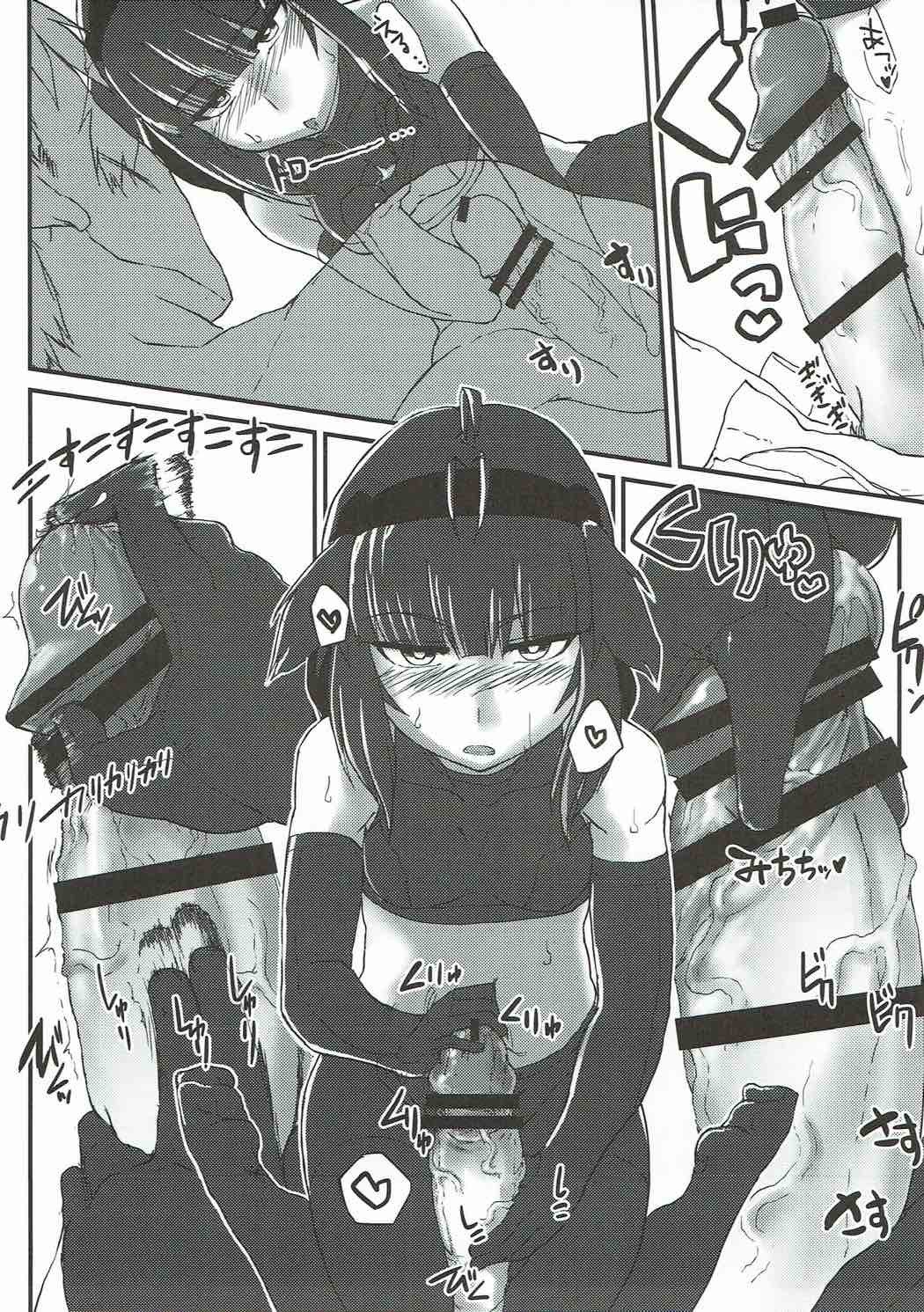 R.E.M.2青食実研ニンム2