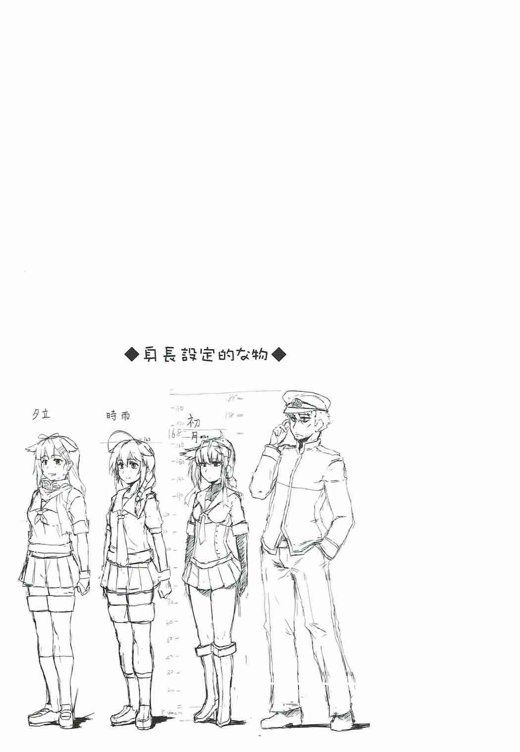 R.E.M.2青食実研ニンム2