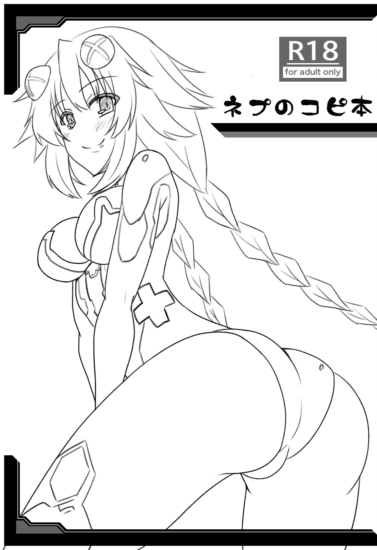 わたしがぬげばお姉ちゃんお花してくれるんですね？ +カココピーボン