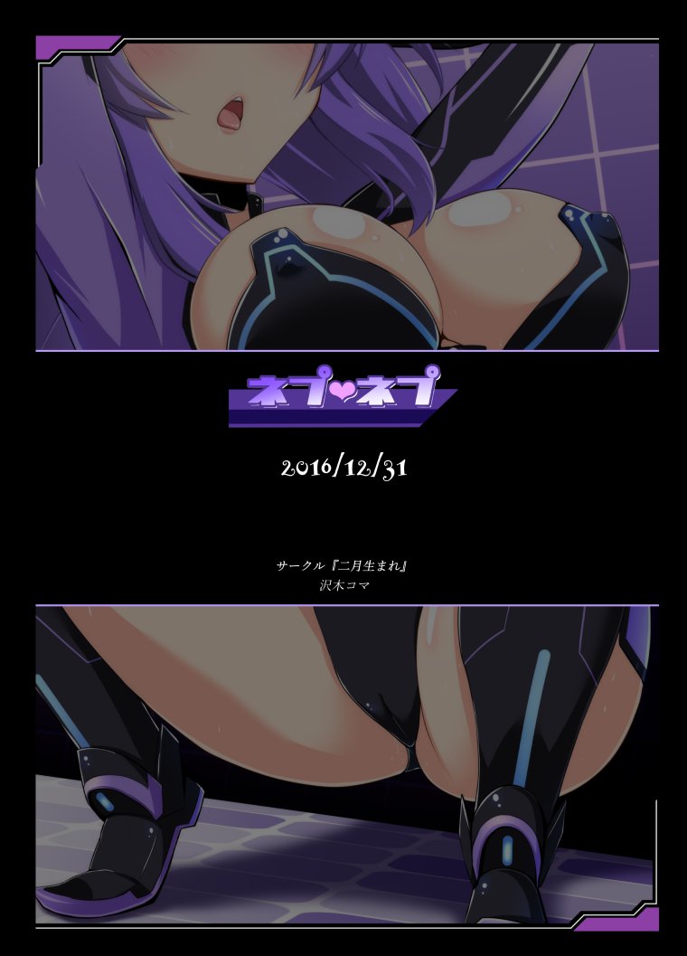 わたしがぬげばお姉ちゃんお花してくれるんですね？ +カココピーボン