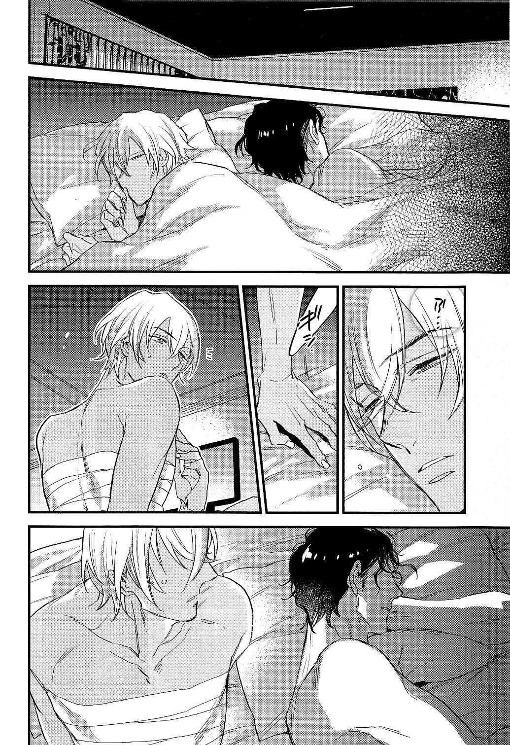 シークレットクラッシュ