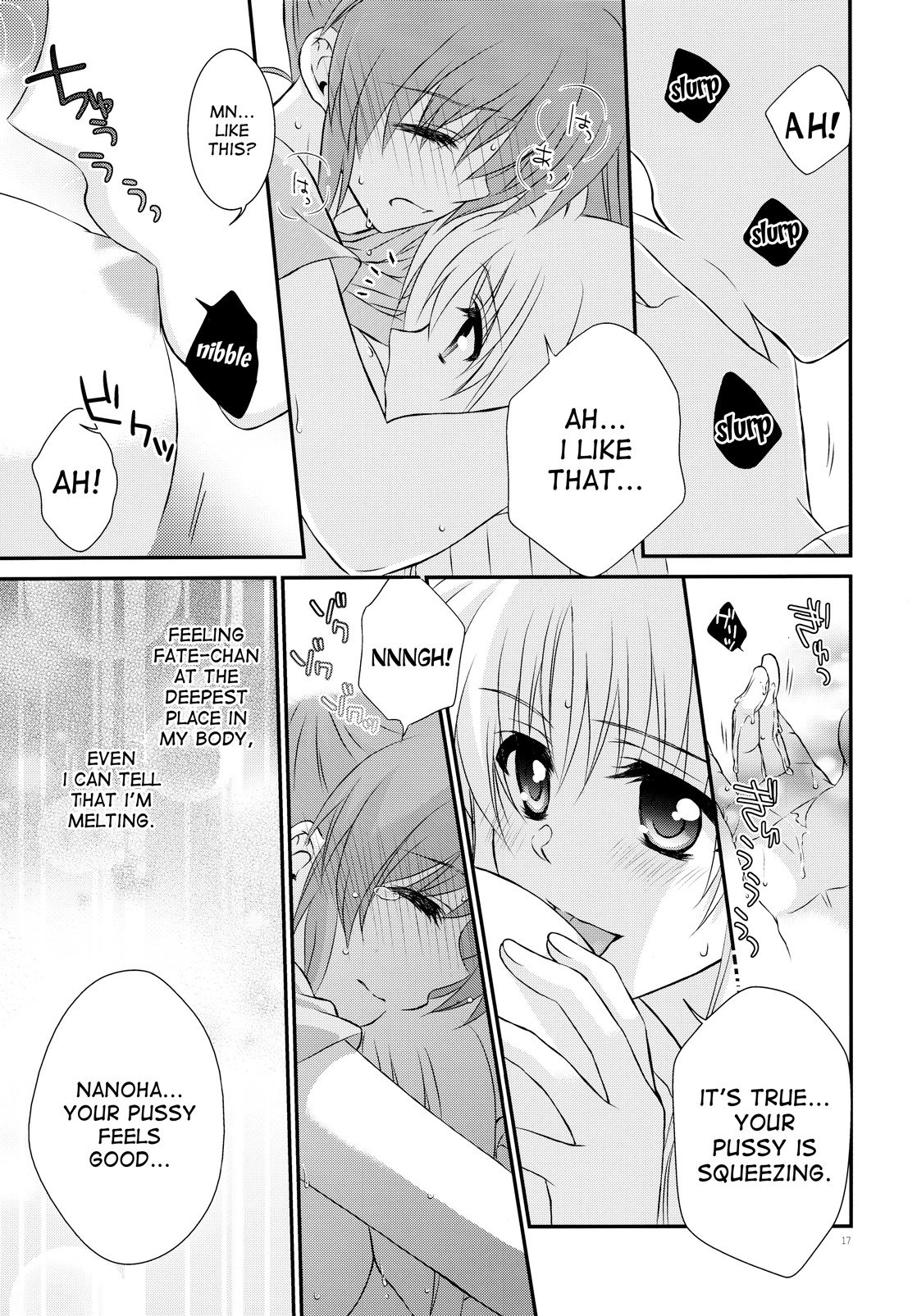 パッションエラー