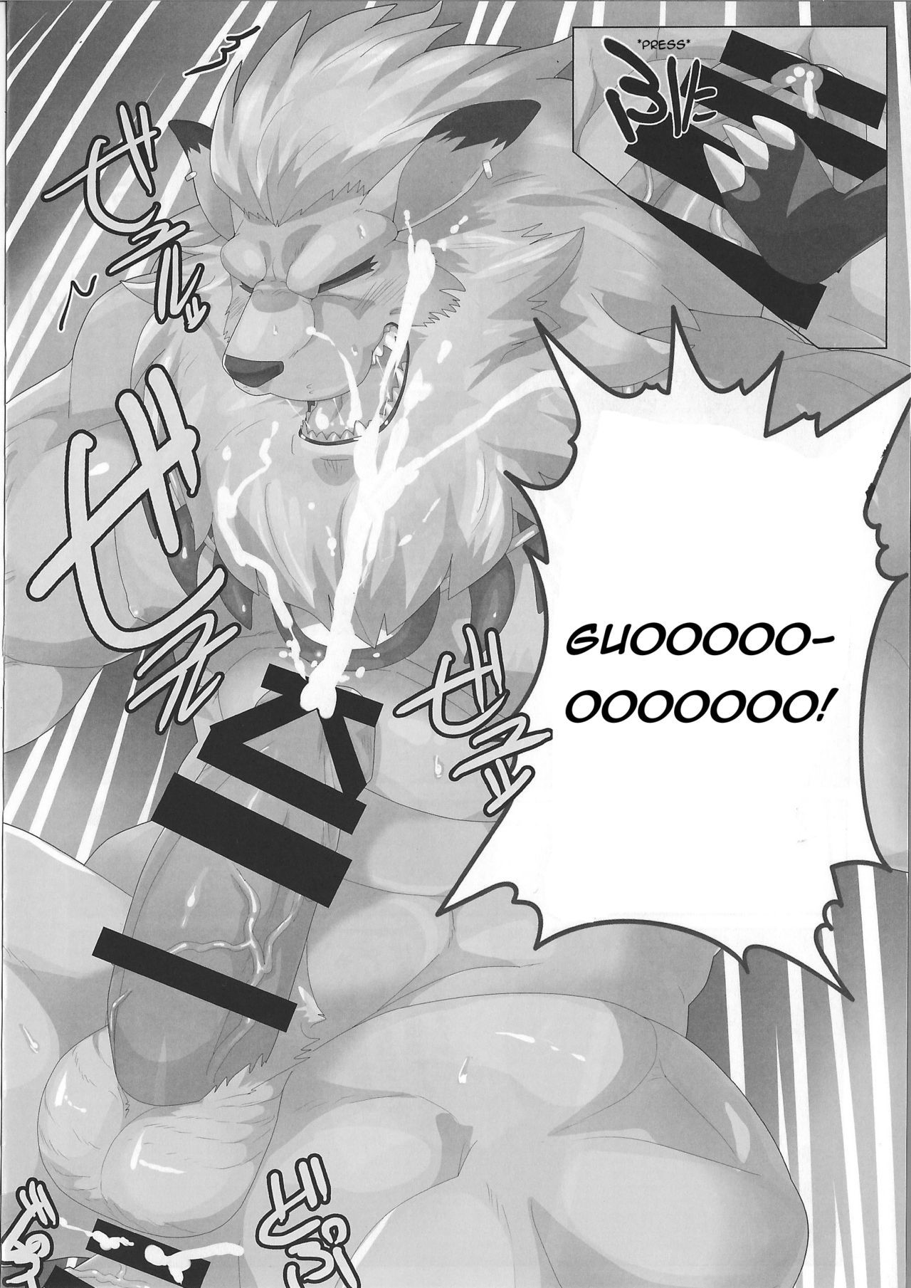 ライオンマン型電気生命体が運命を覆すために-レオモン同人