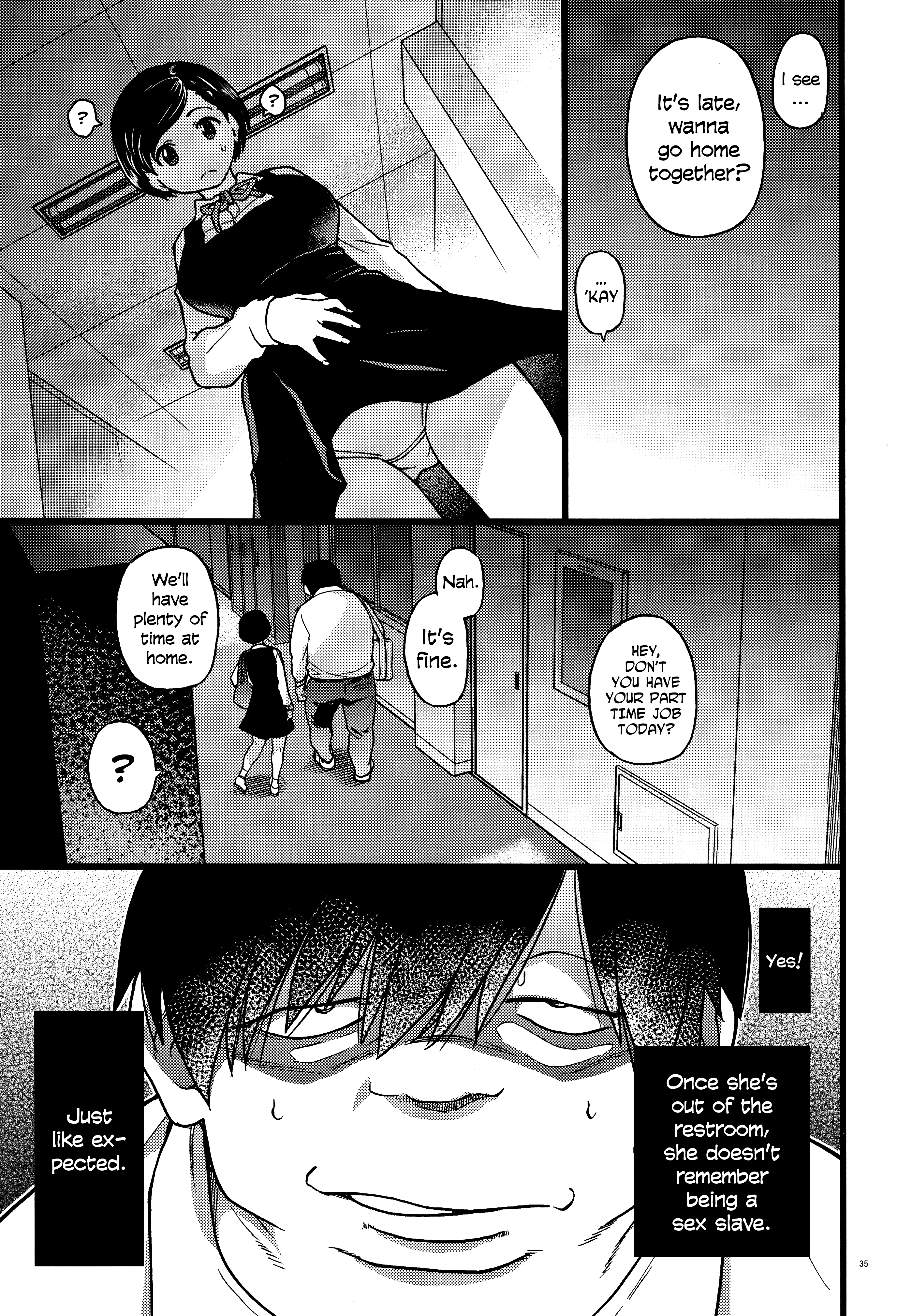 ギマイひまり|私の義姉妹ひまり