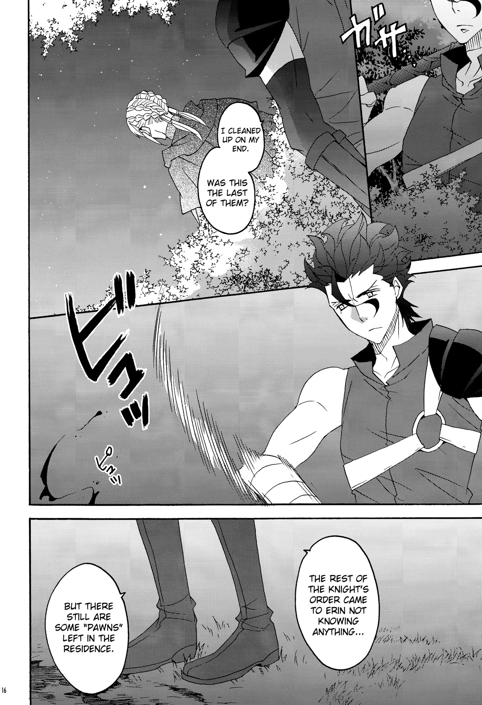 花から八光光煥