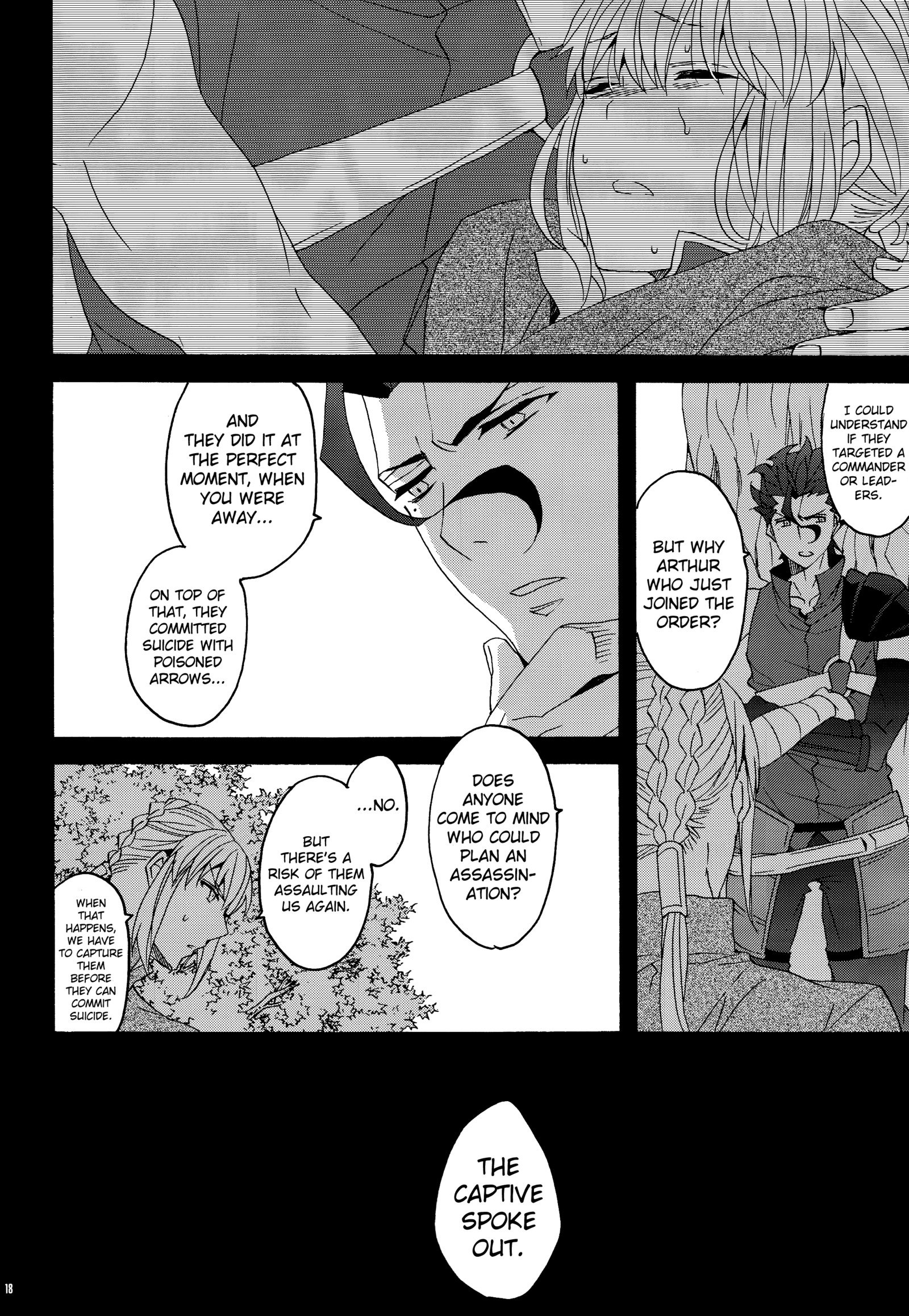 花から八光光煥