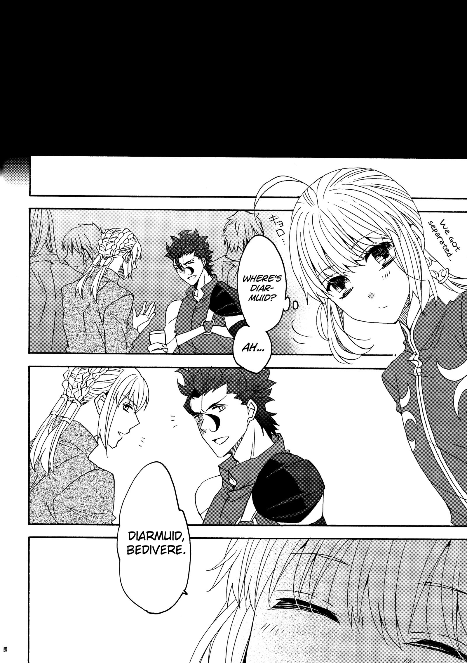 花から八光光煥