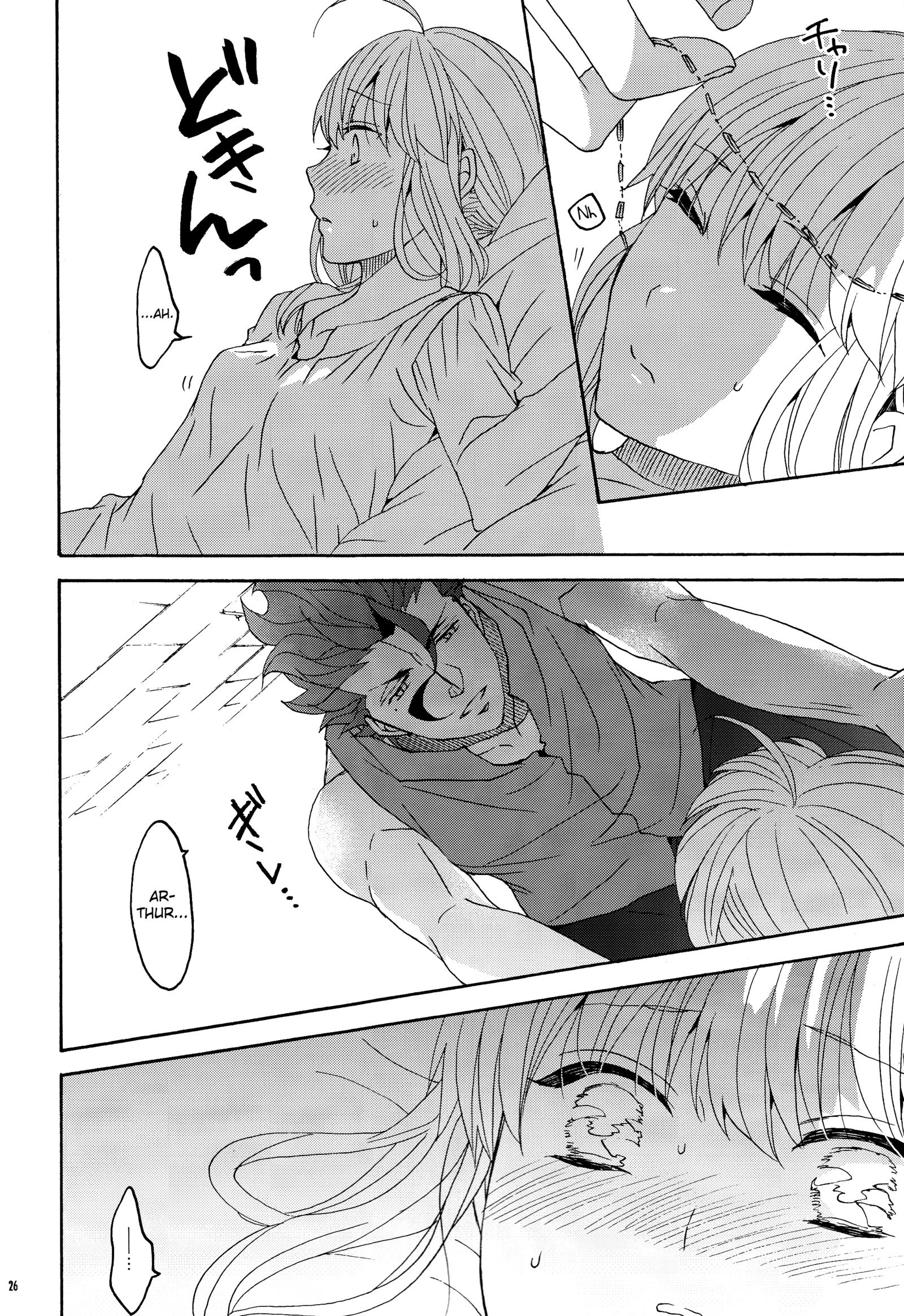 花から八光光煥