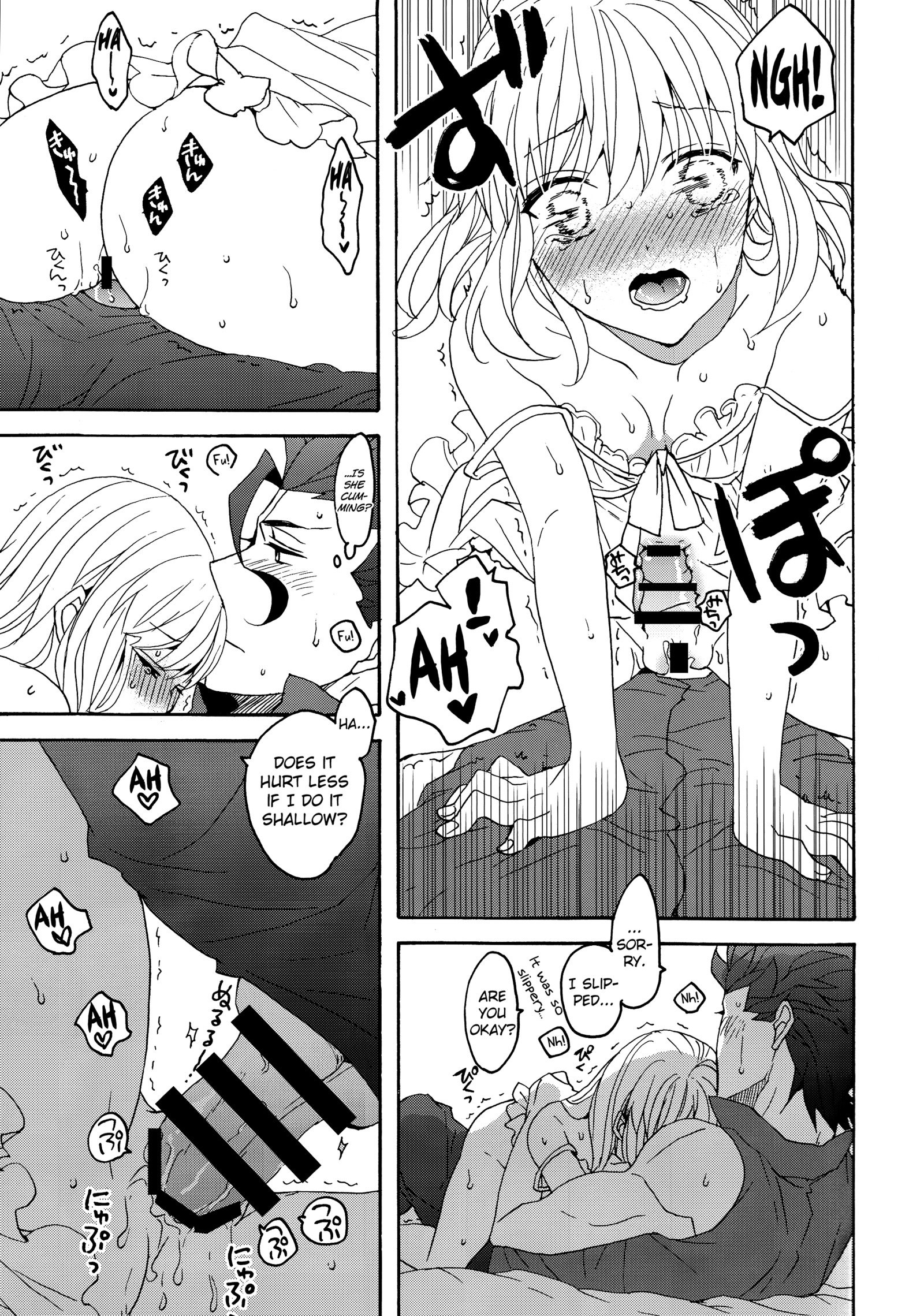 花から八光光煥