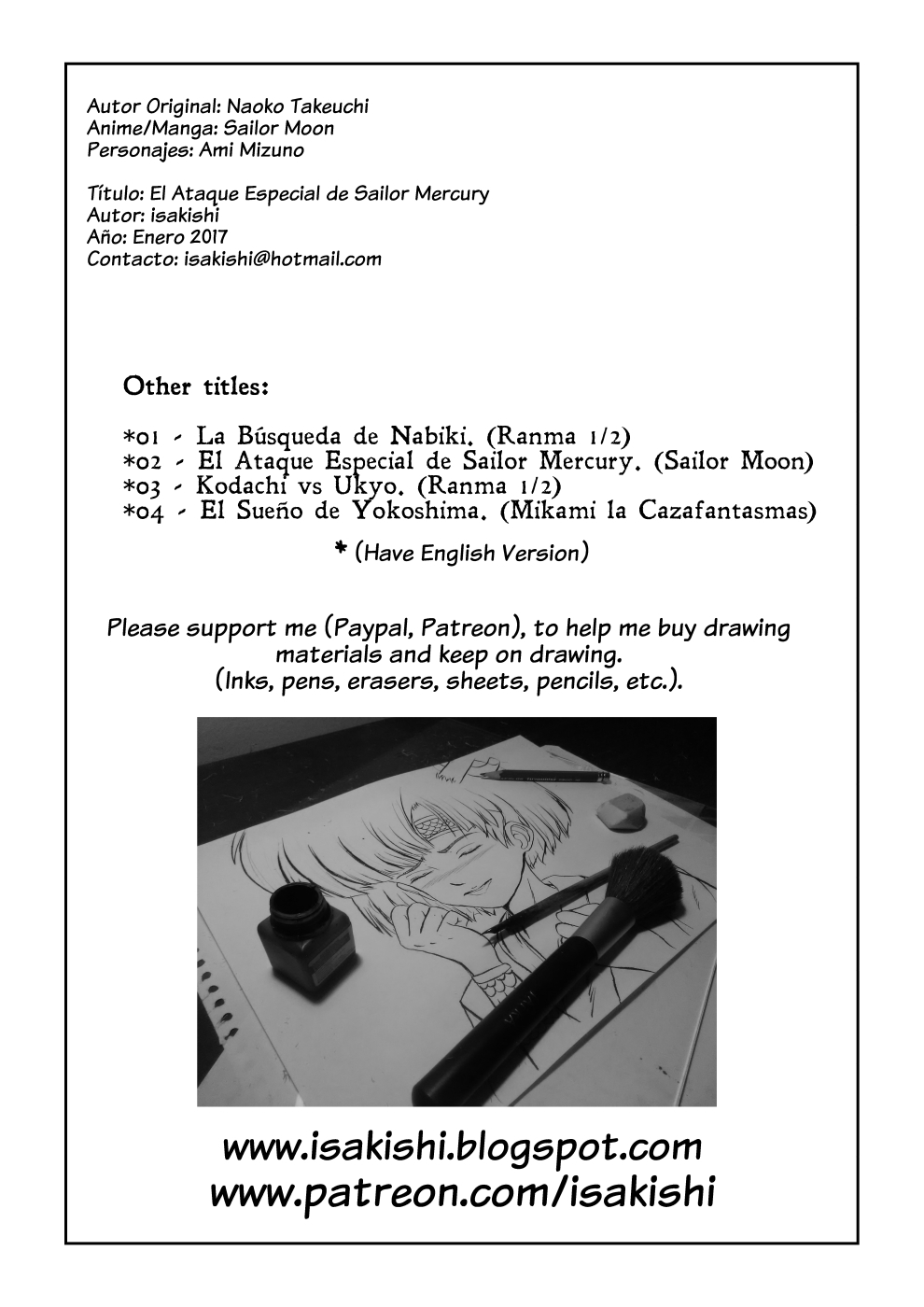 セーラーマーキュリー02の必殺技