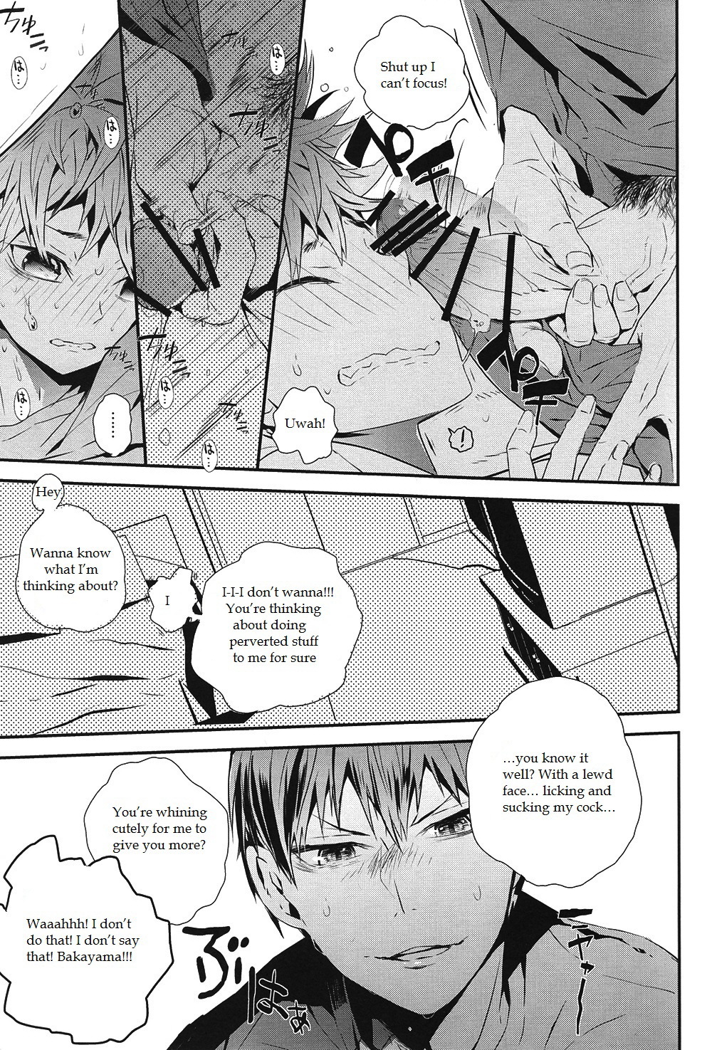 きょうからそういうのきんしです！