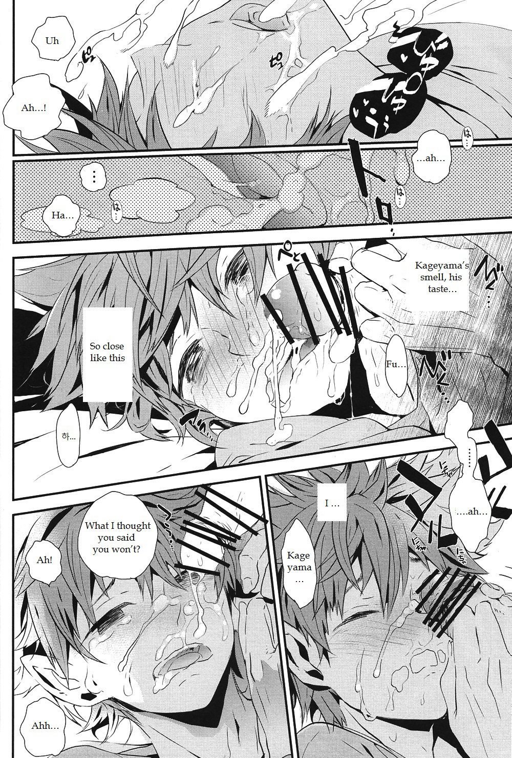 きょうからそういうのきんしです！