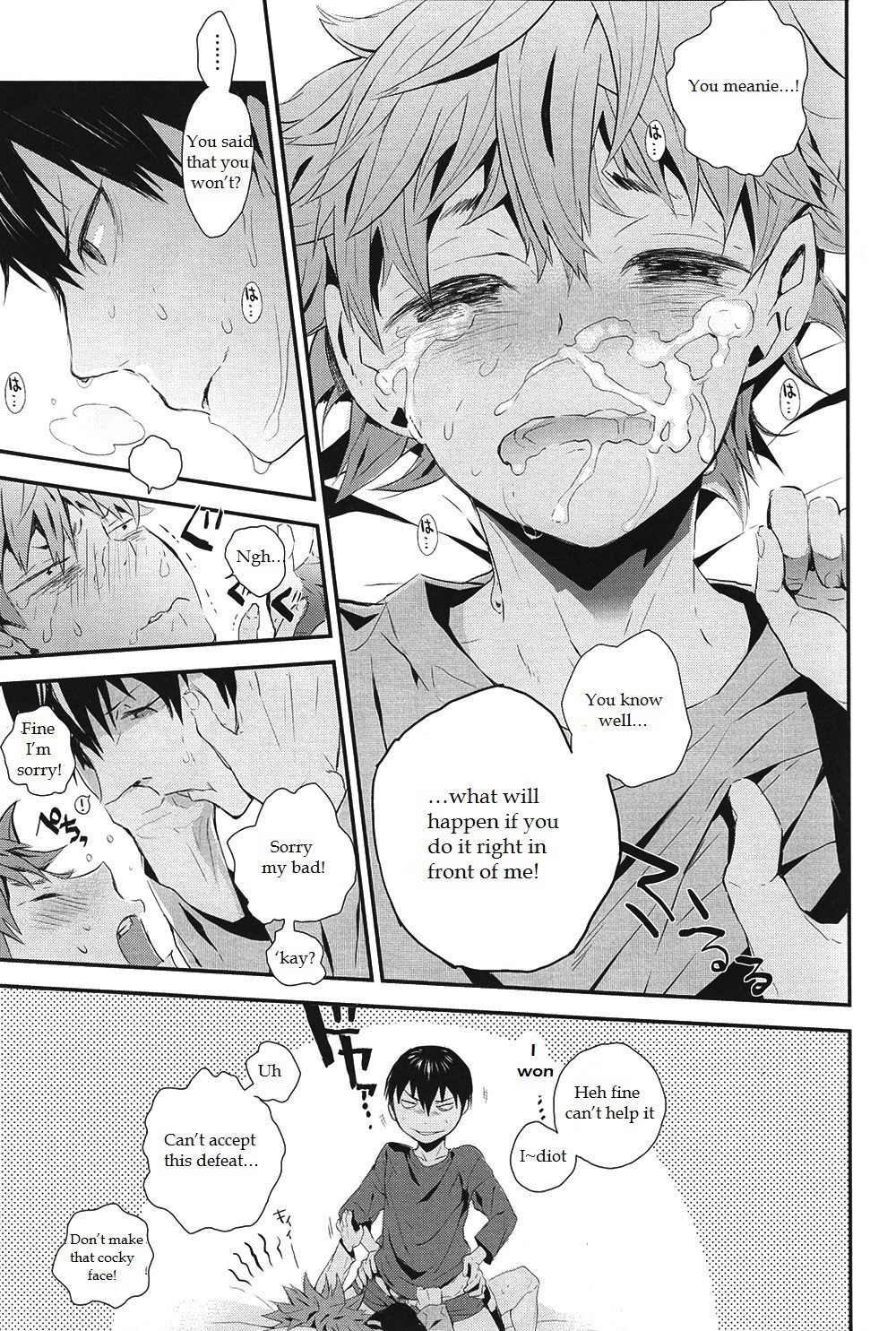 きょうからそういうのきんしです！