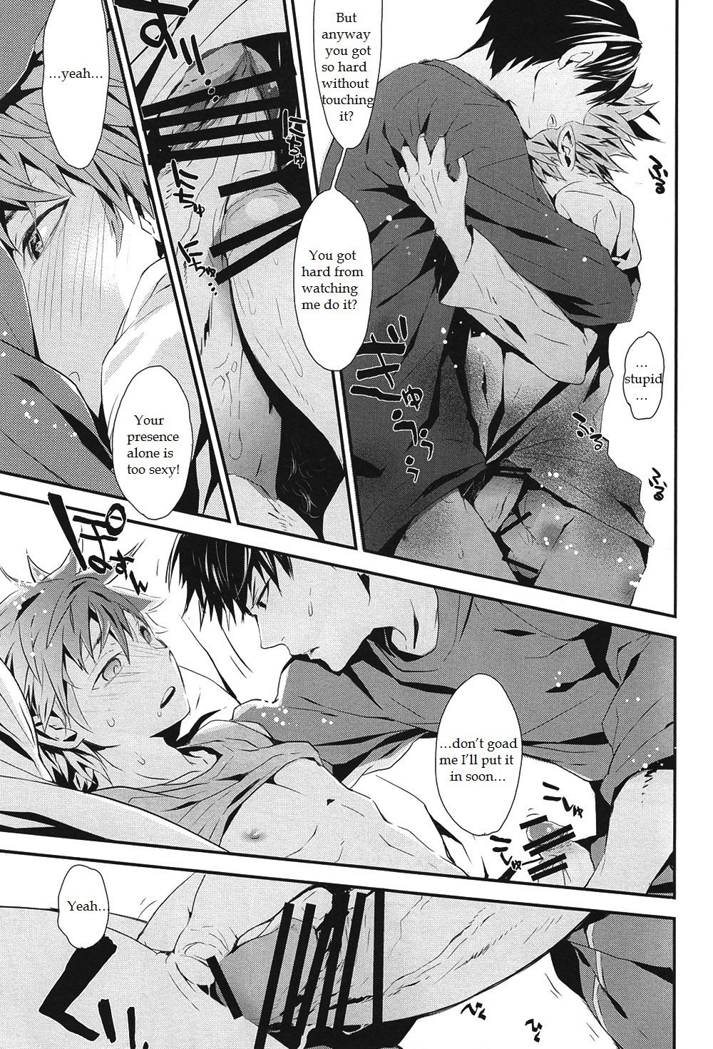 きょうからそういうのきんしです！