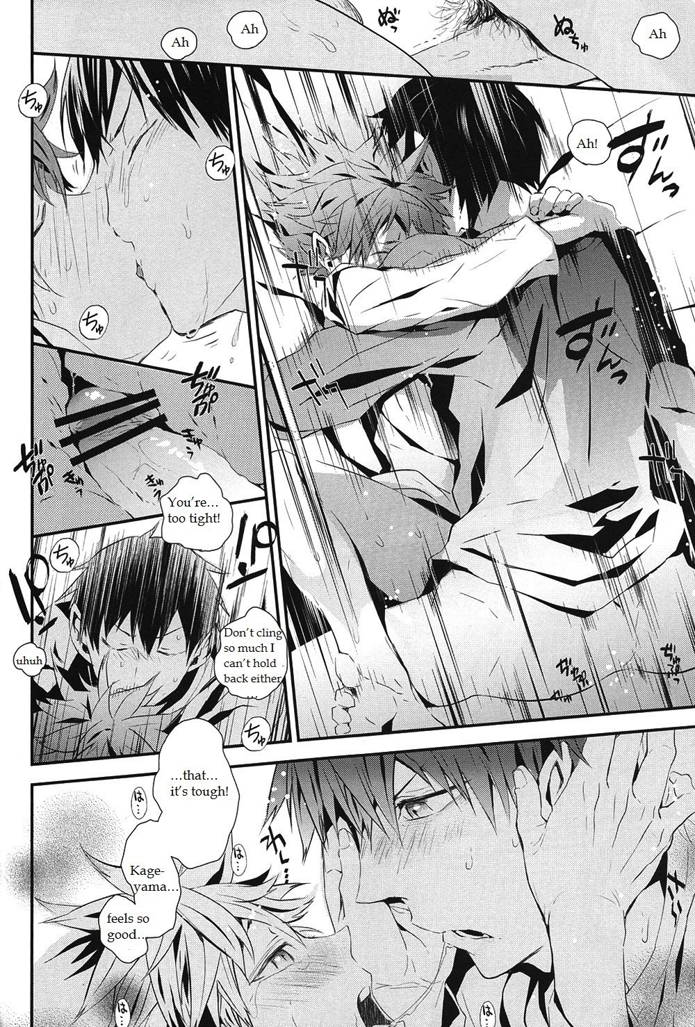 きょうからそういうのきんしです！