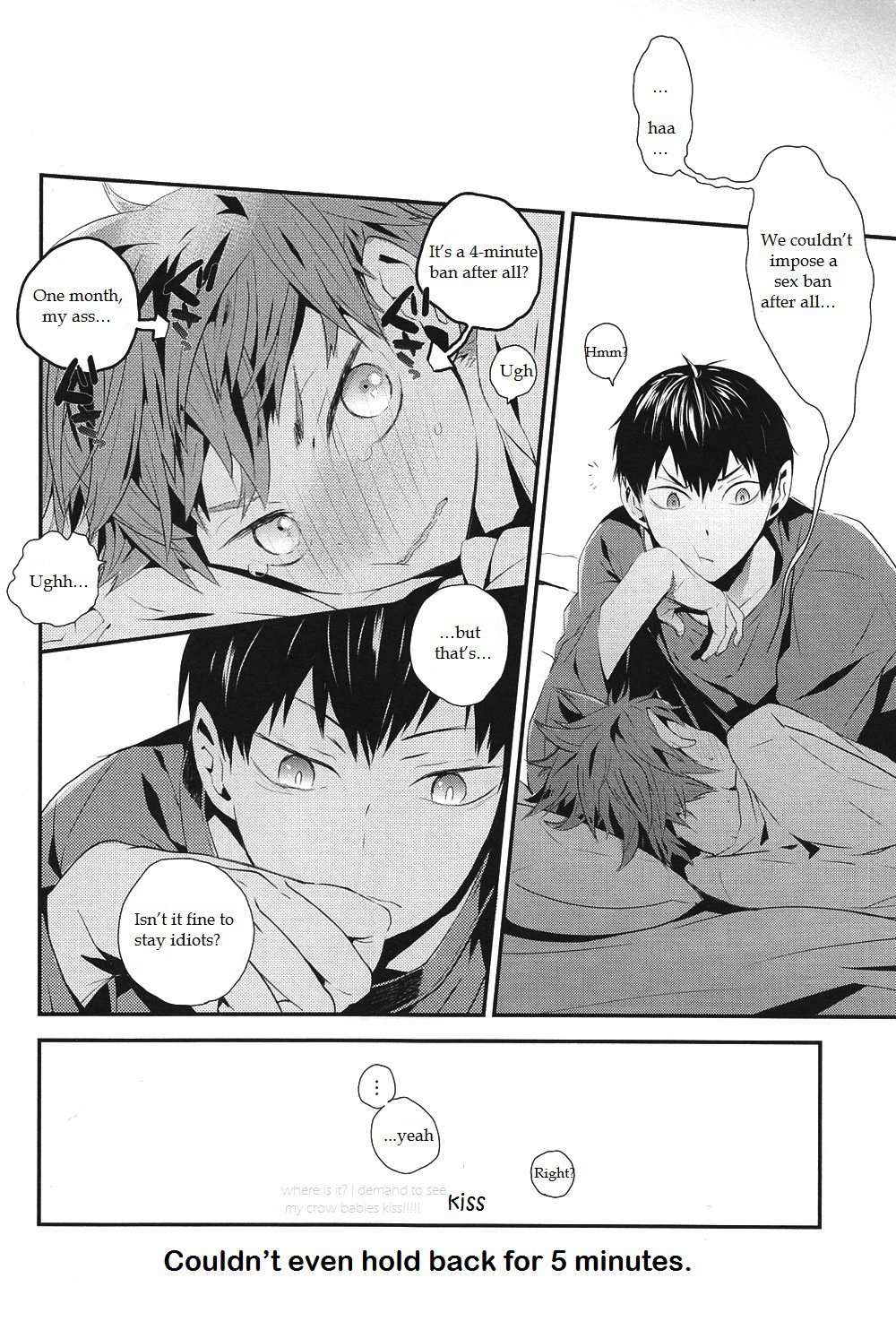 きょうからそういうのきんしです！