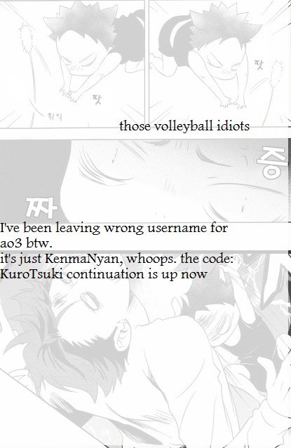 きょうからそういうのきんしです！