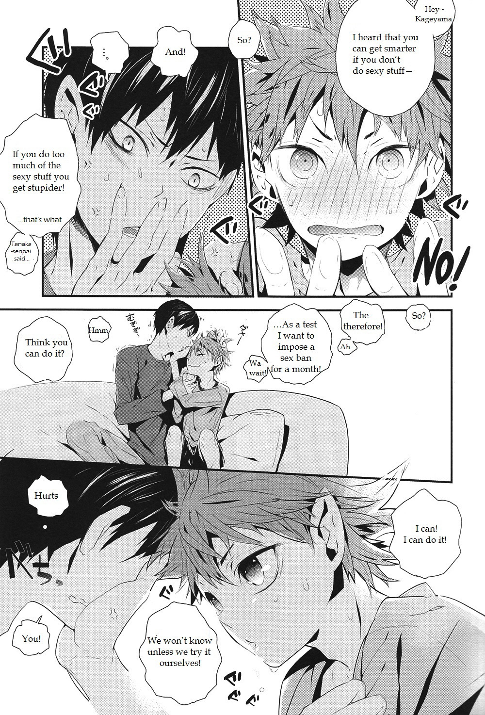 きょうからそういうのきんしです！