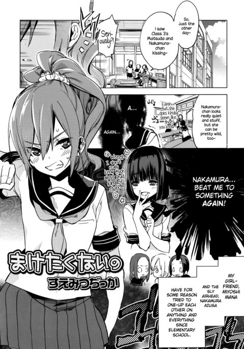 マケタクナイの{NecroManCr}