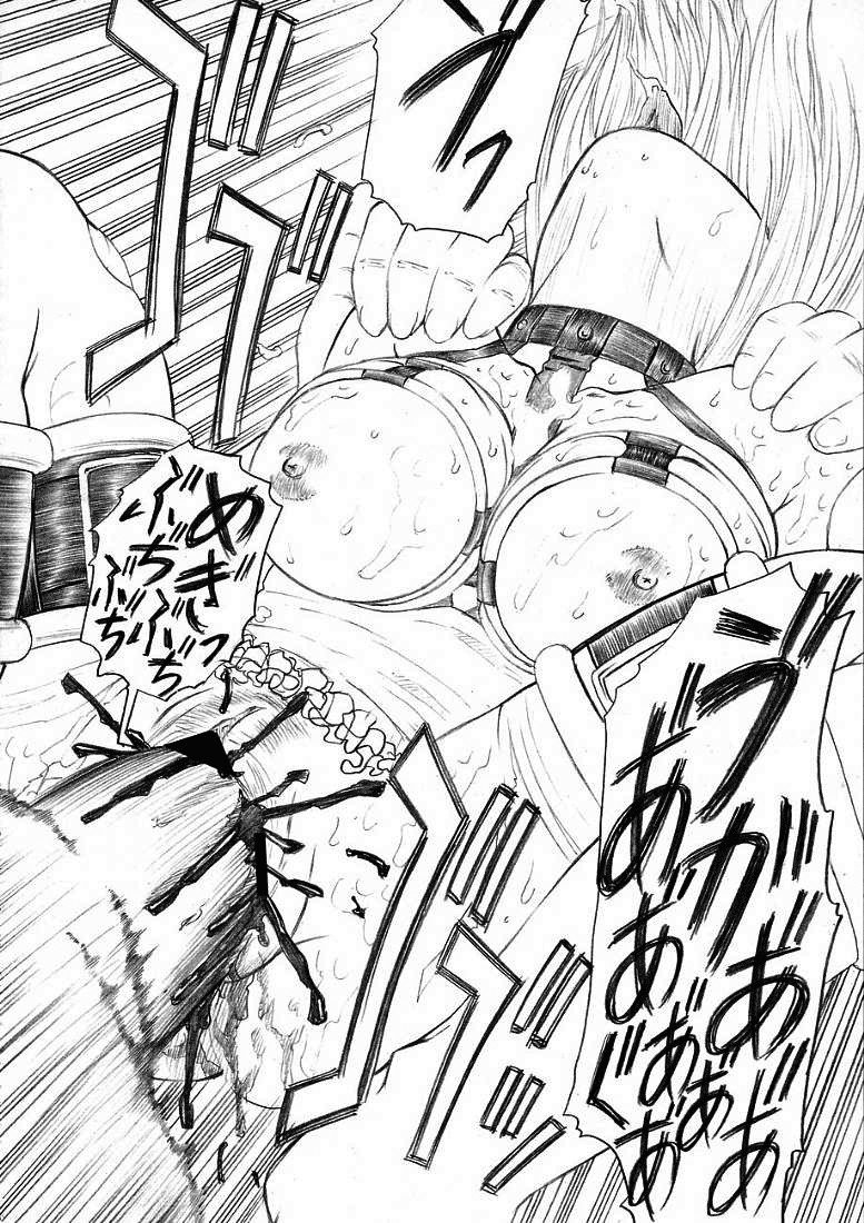 PM3 Zoku Niku Benki Tte ... Nan Desu Ka