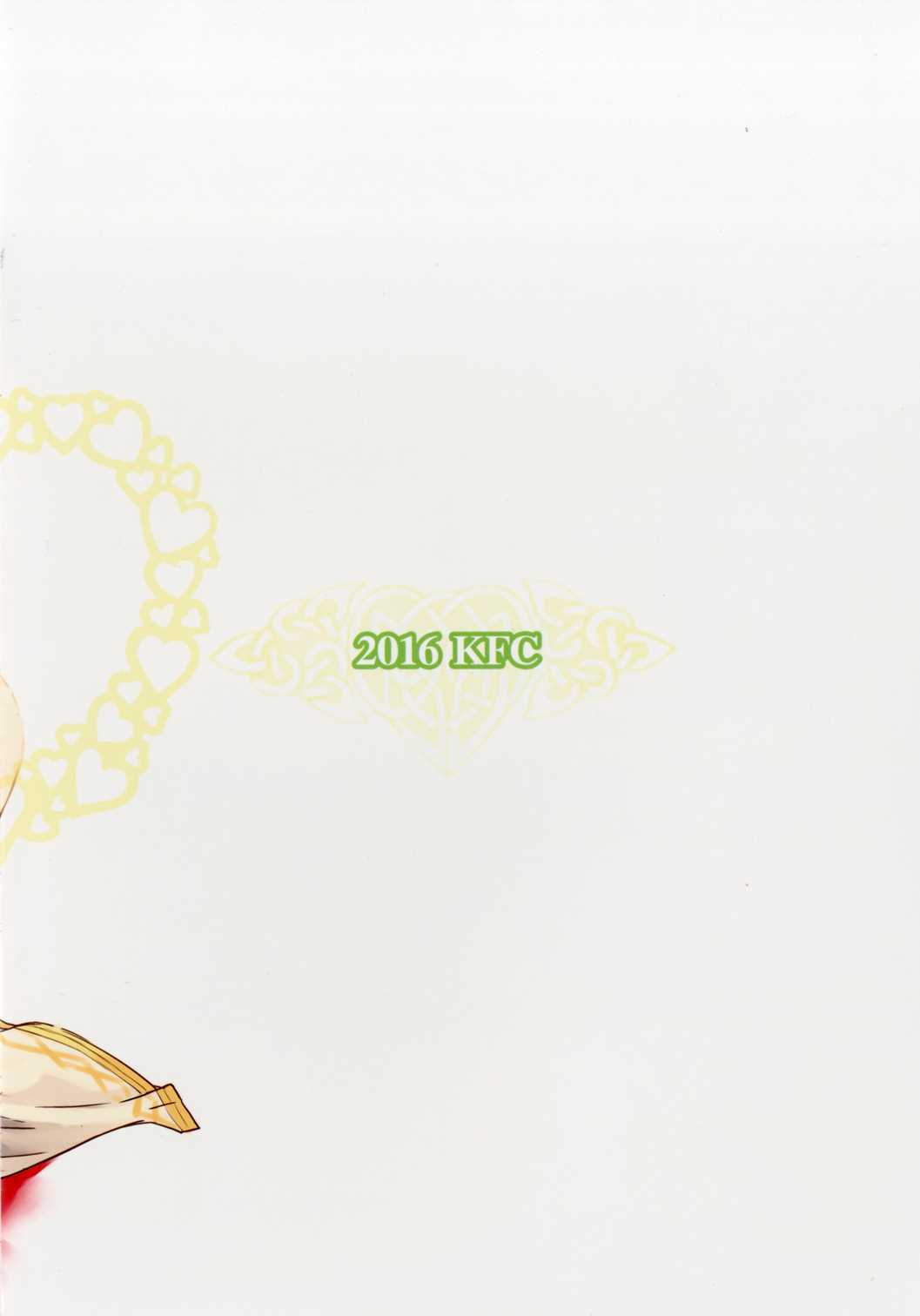 こうふくをよぶピョンピョン