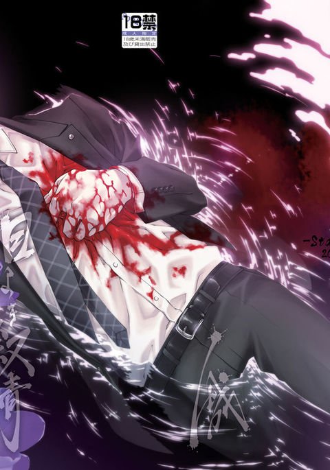 なみだなき上条