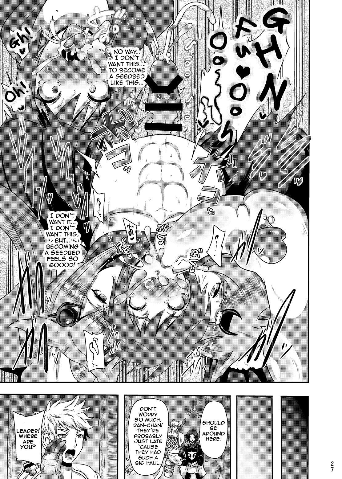 菊志直子|苗床スカイナイト