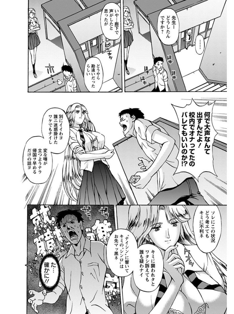 エンジェルクラブメガVol.6