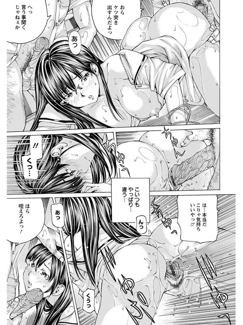 エンジェルクラブメガVol.6