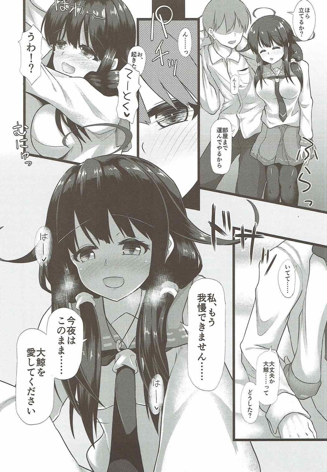 みだらなくじらの会方