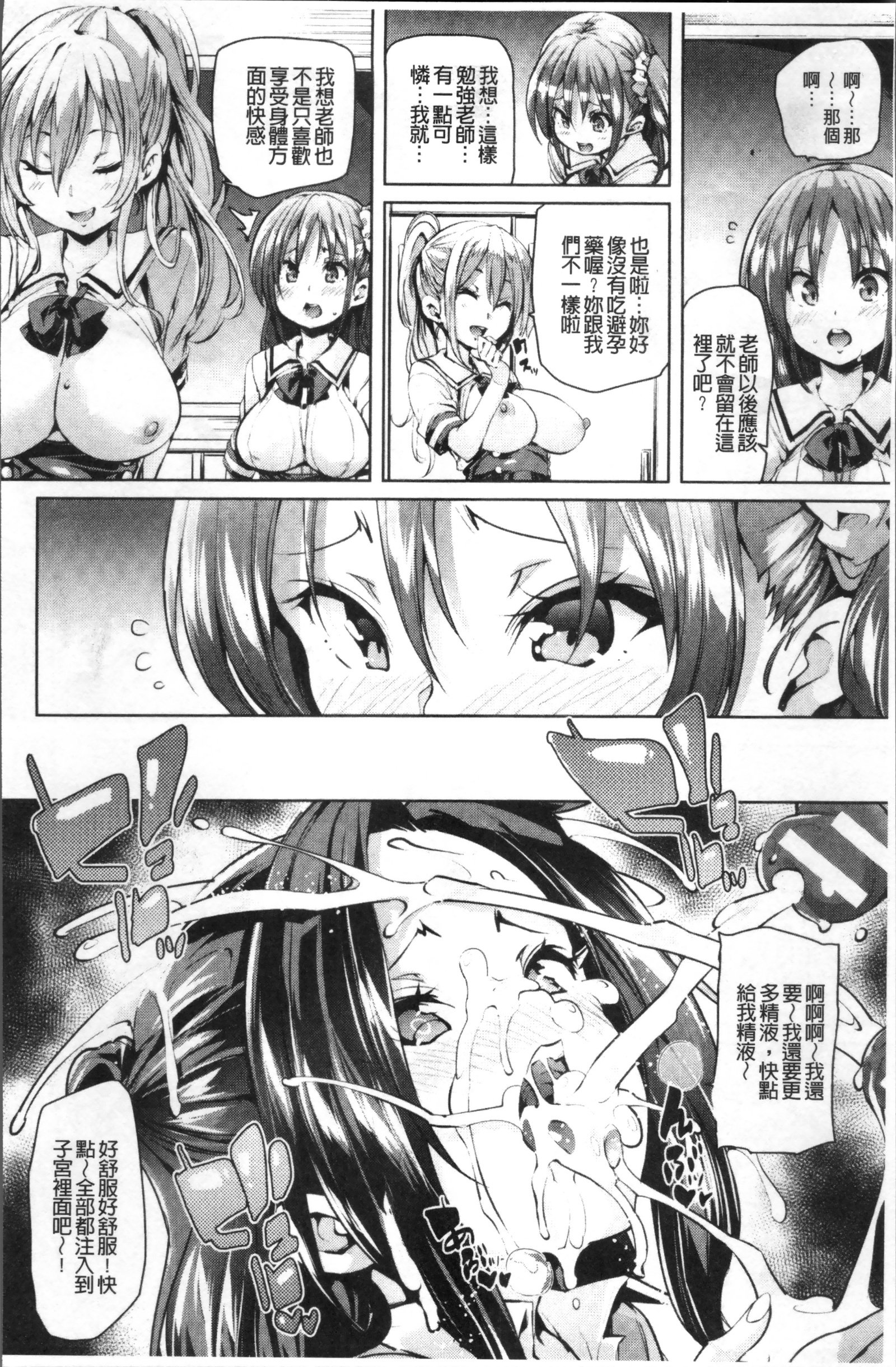 ランドロップ！