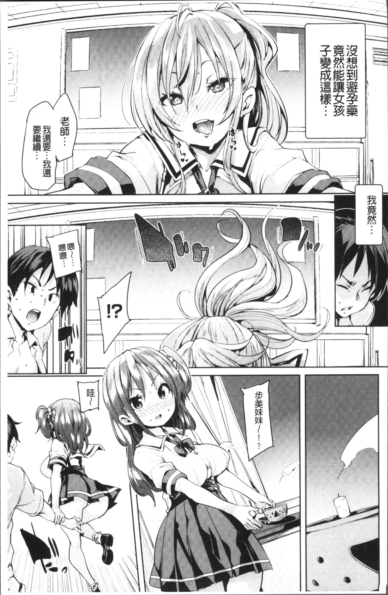 ランドロップ！