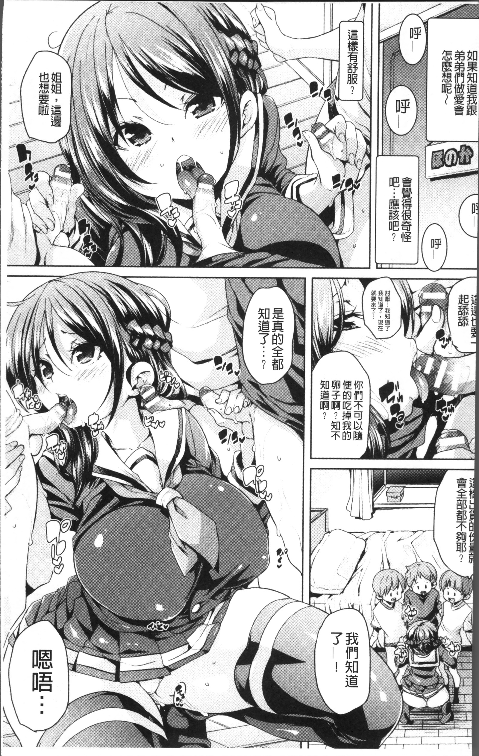 ランドロップ！