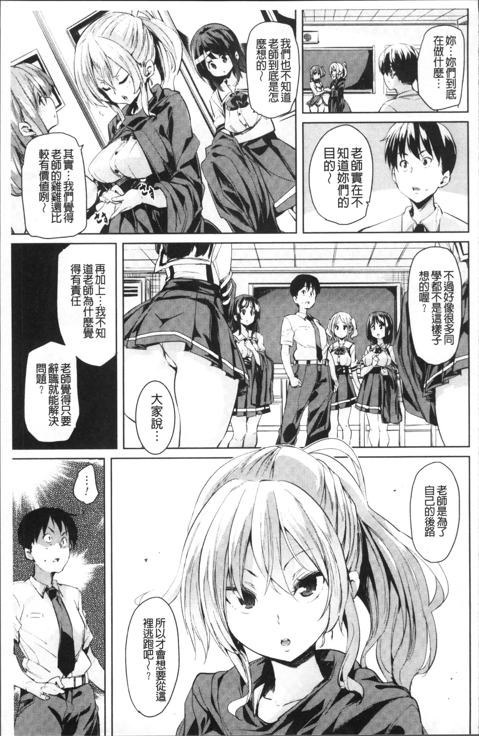 ランドロップ！