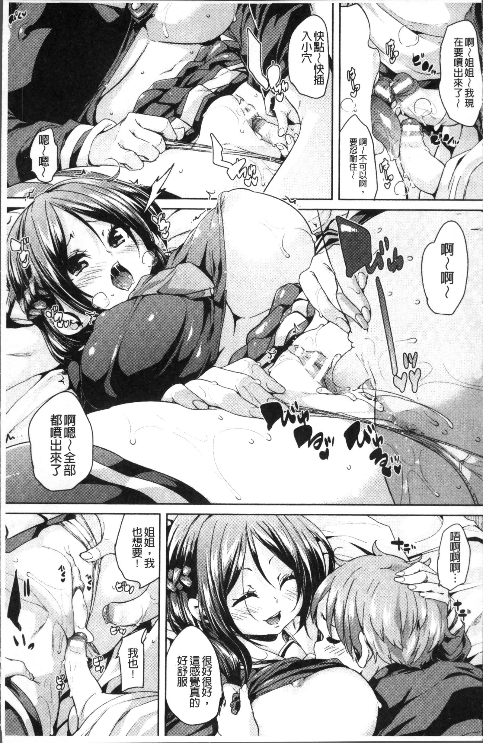 ランドロップ！