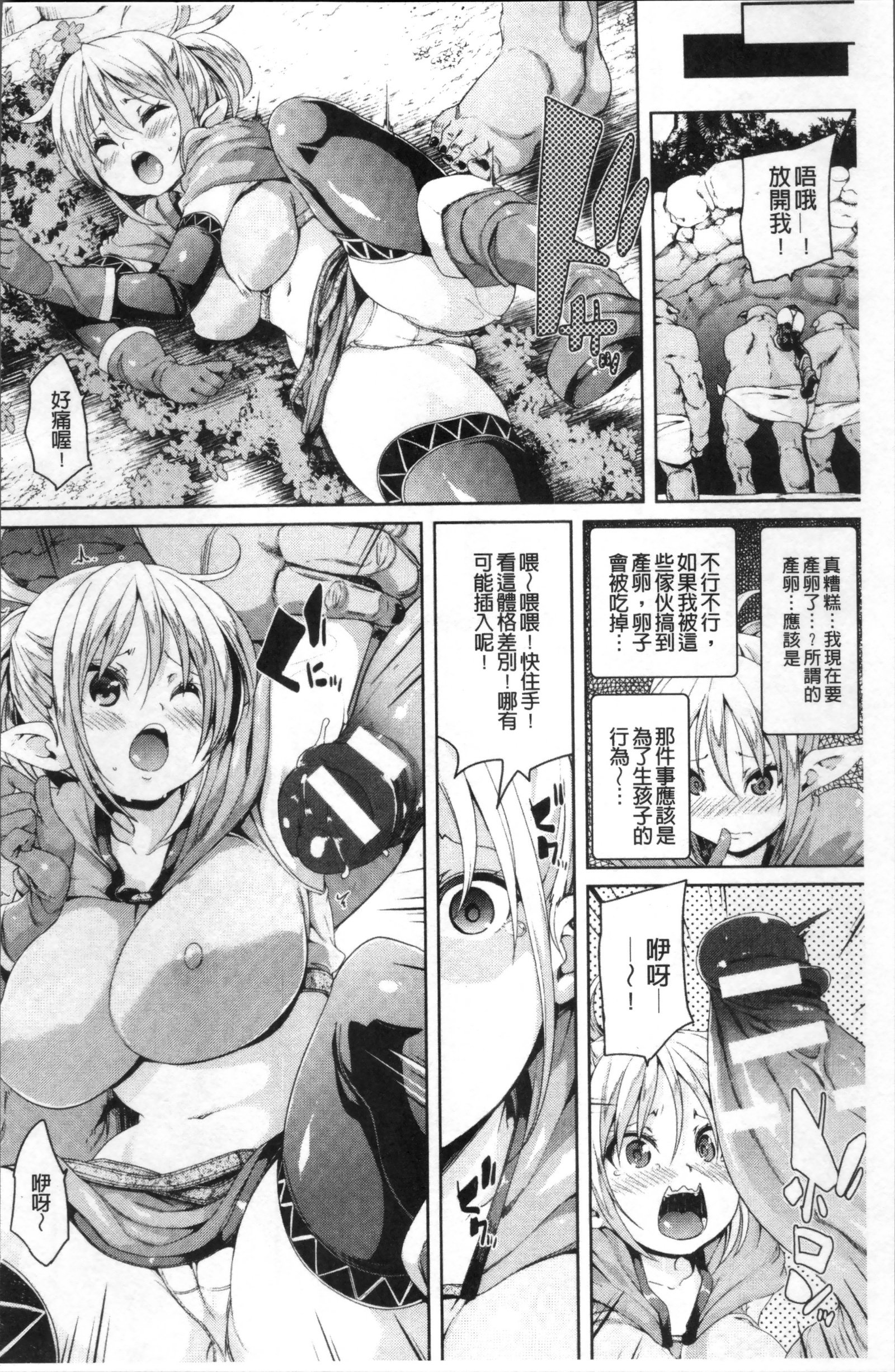 ランドロップ！