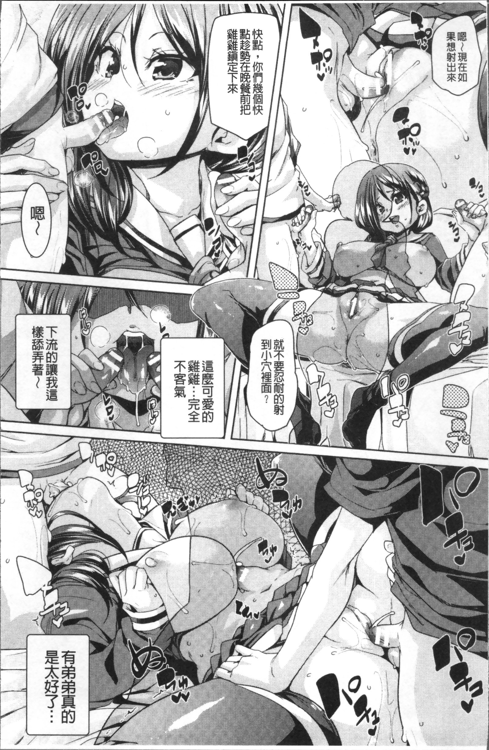 ランドロップ！