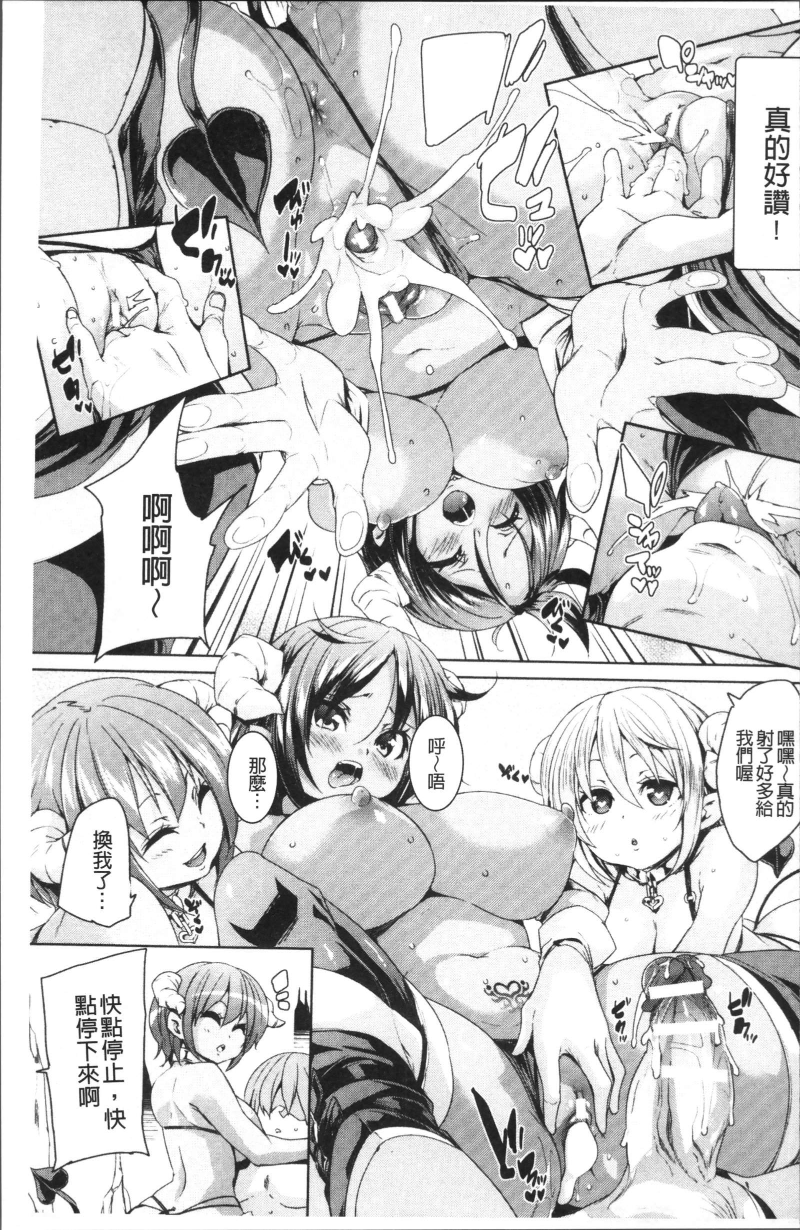 ランドロップ！