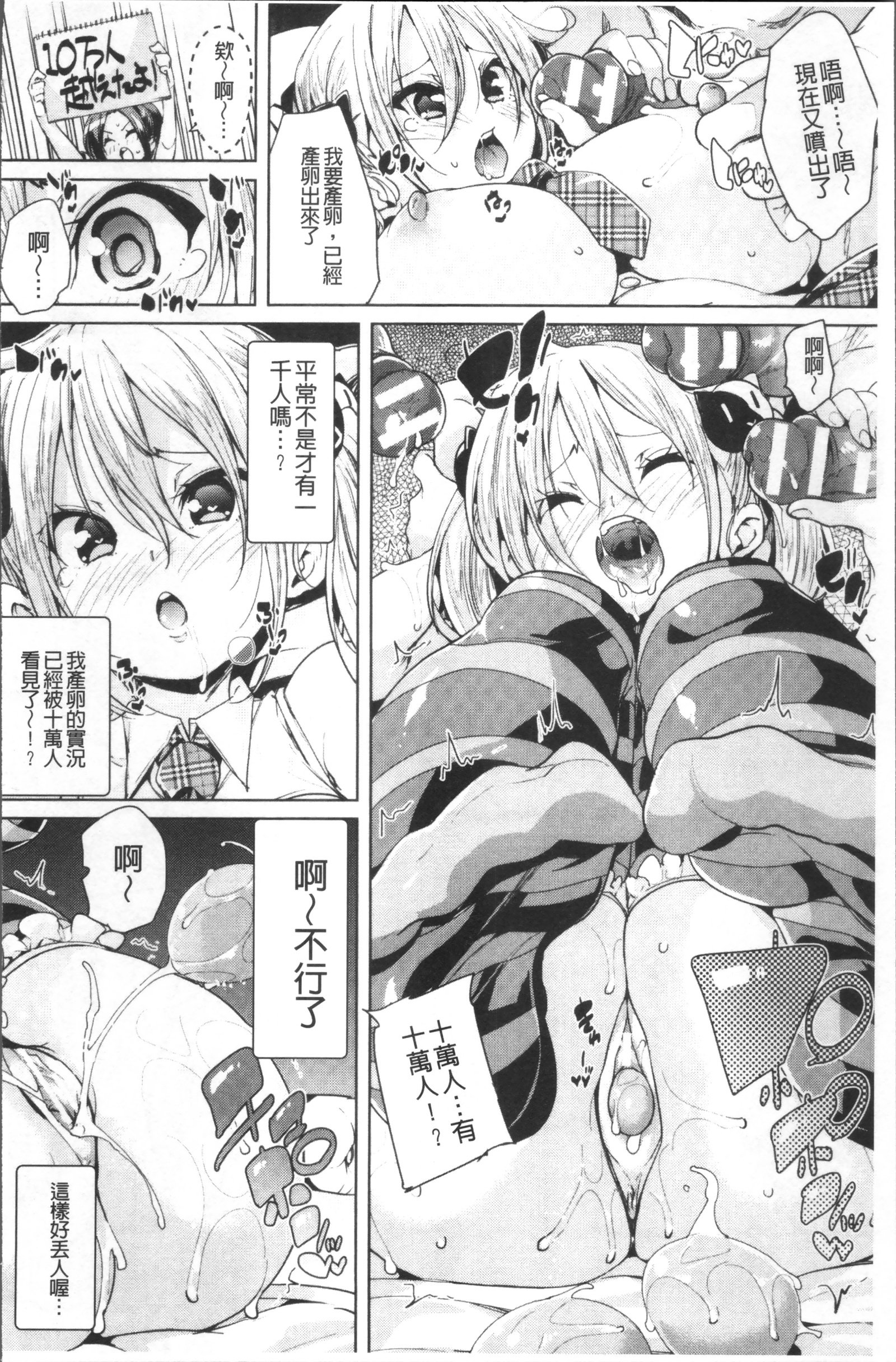 ランドロップ！