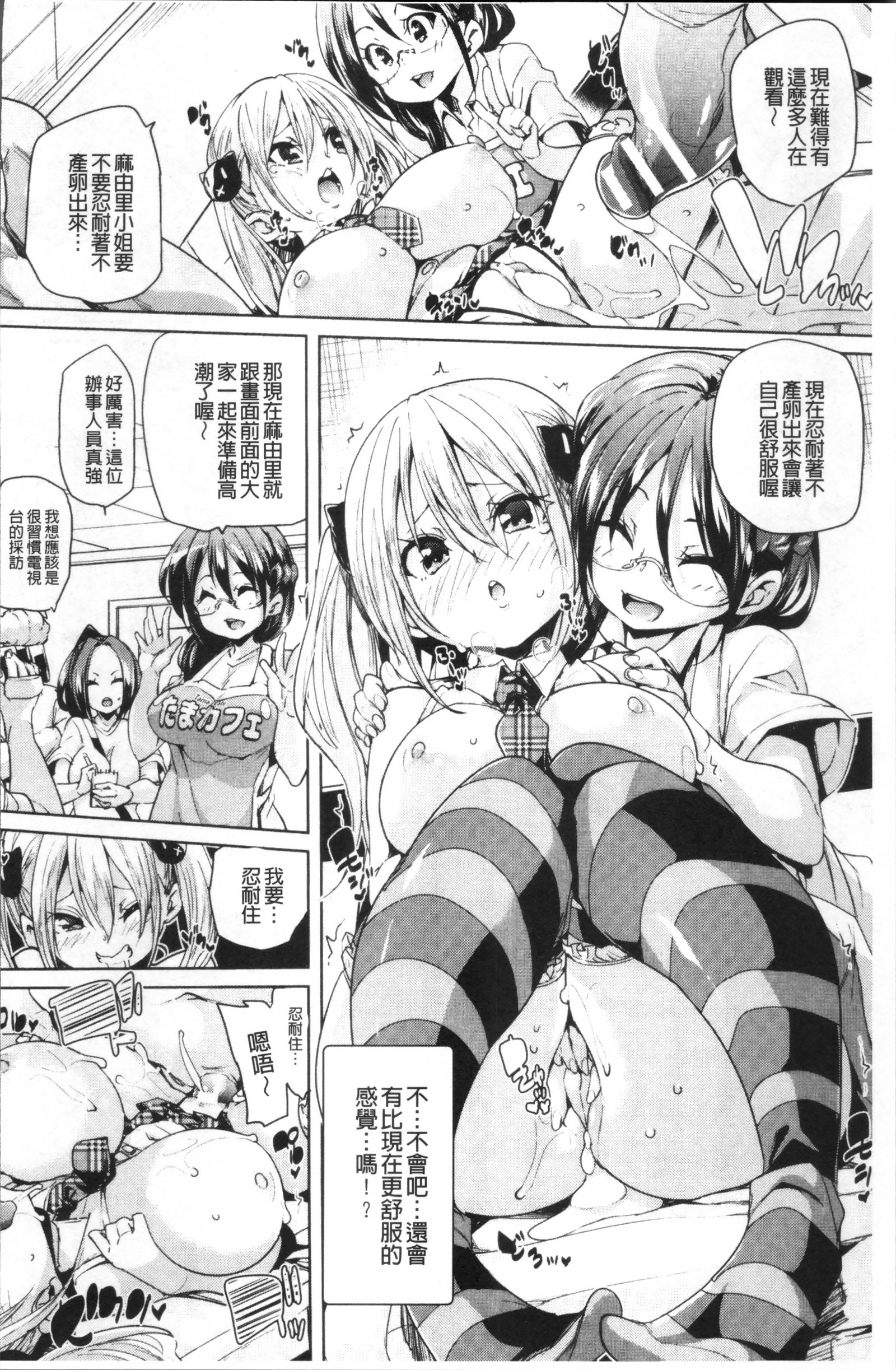 ランドロップ！