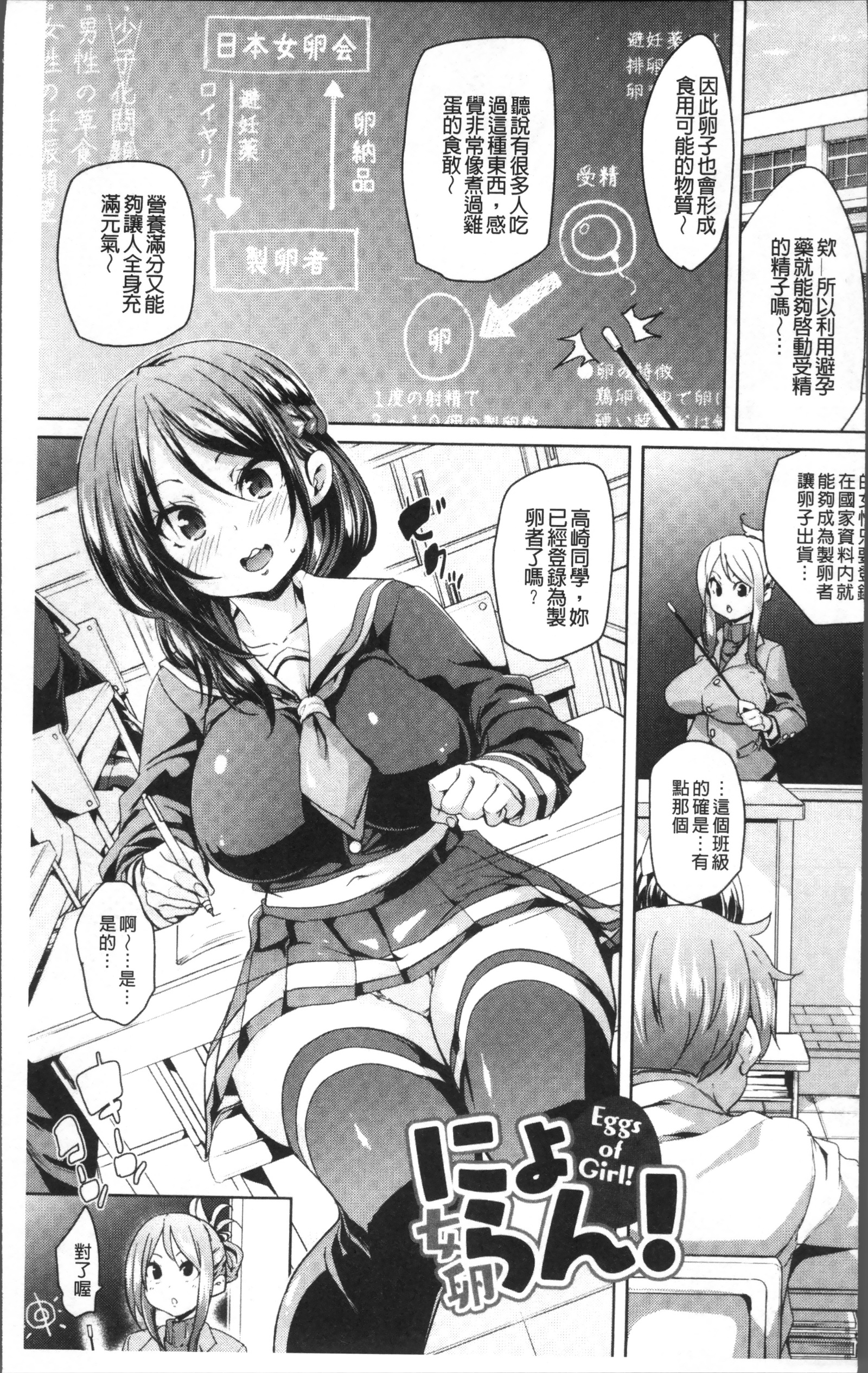 ランドロップ！