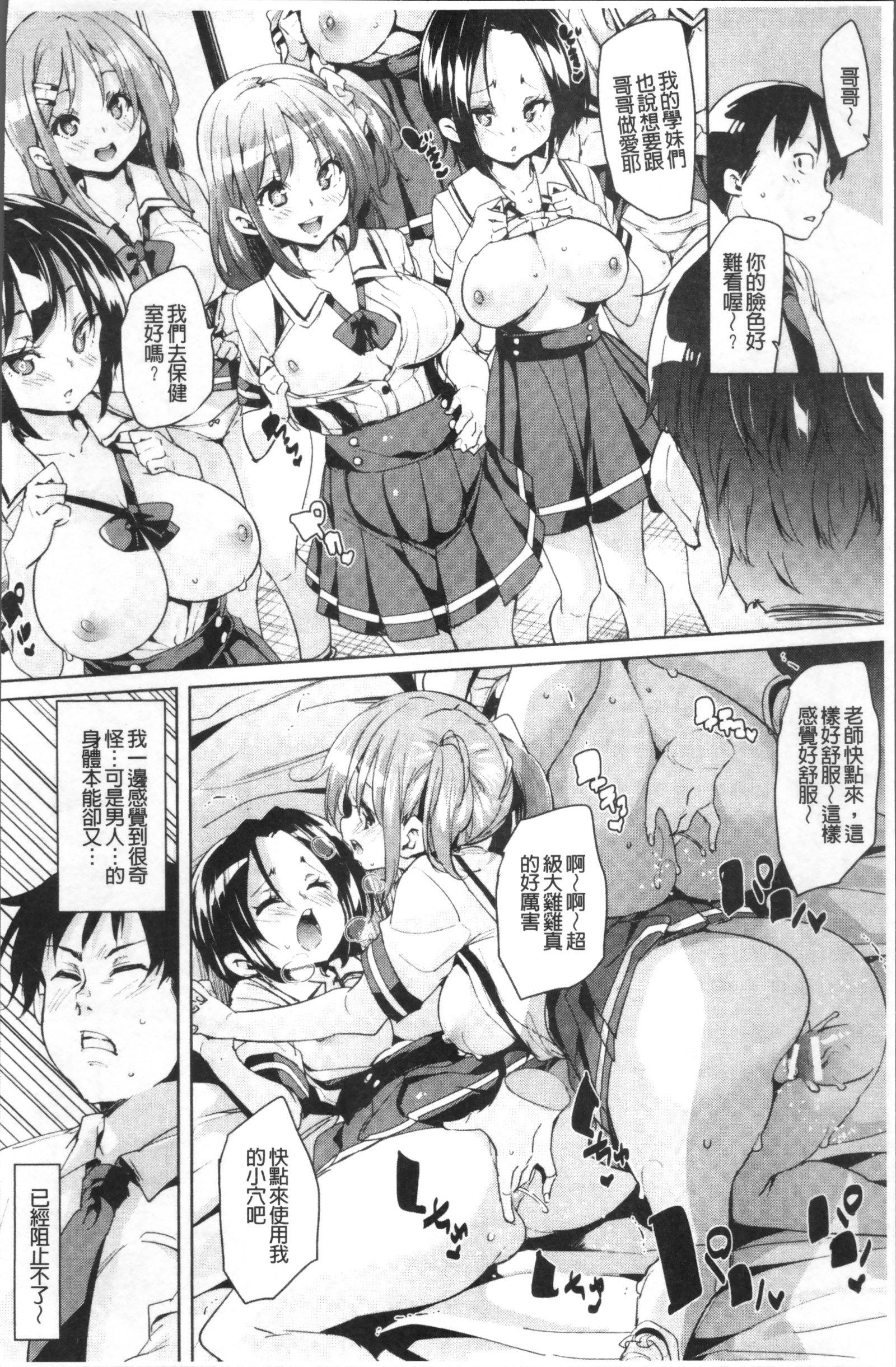 ランドロップ！