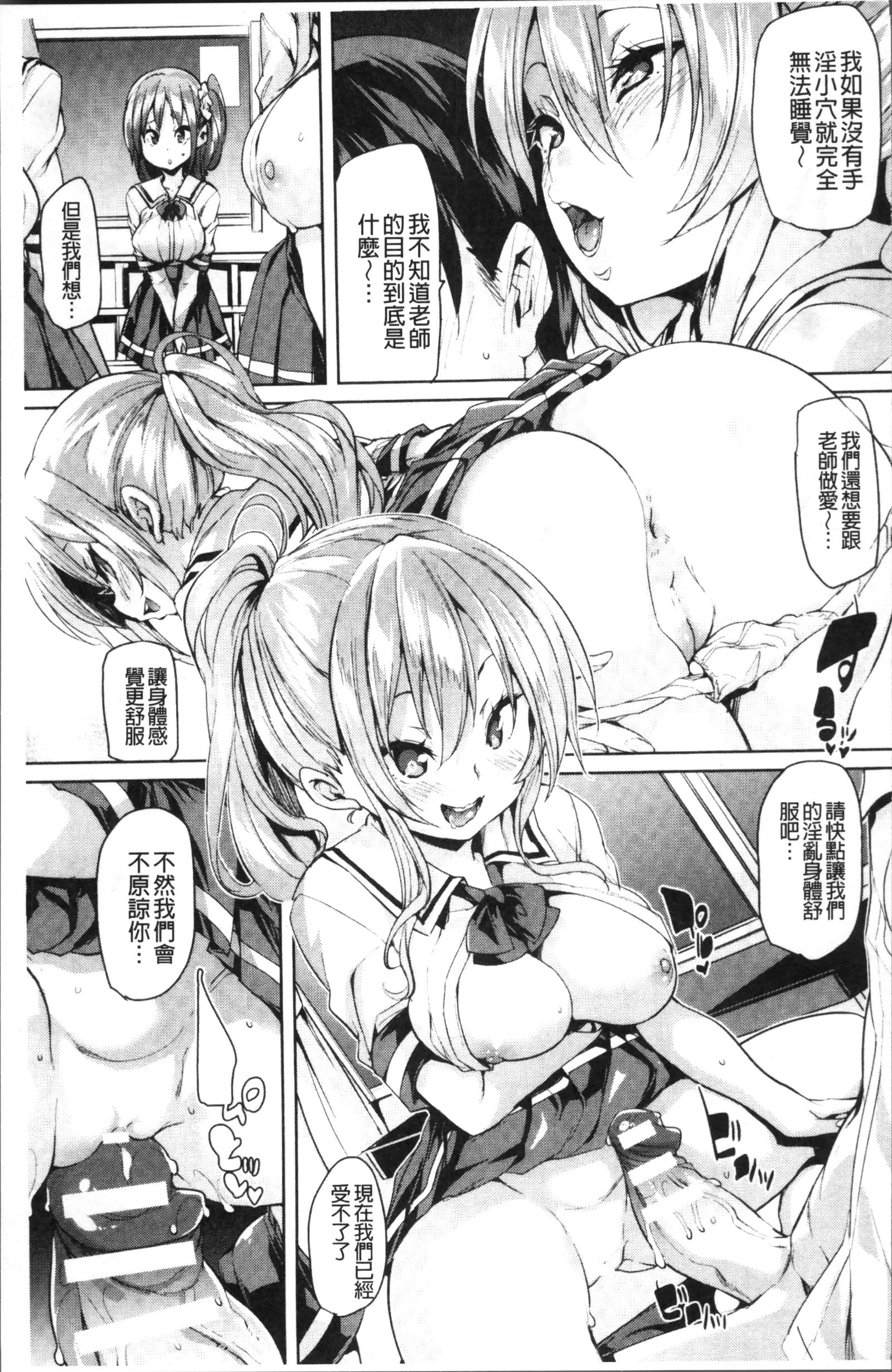 ランドロップ！