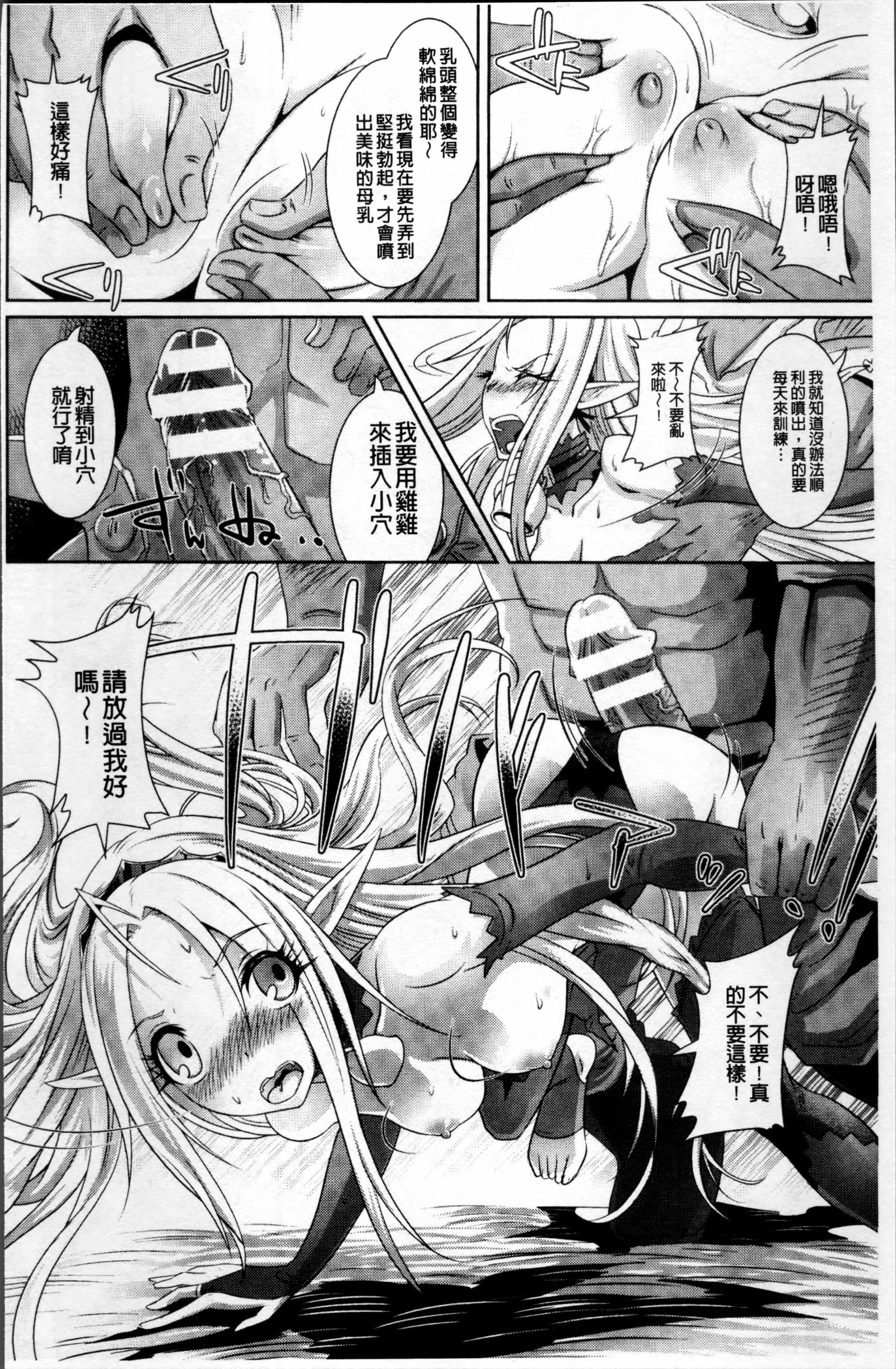 モロクハカナキヒロイズム