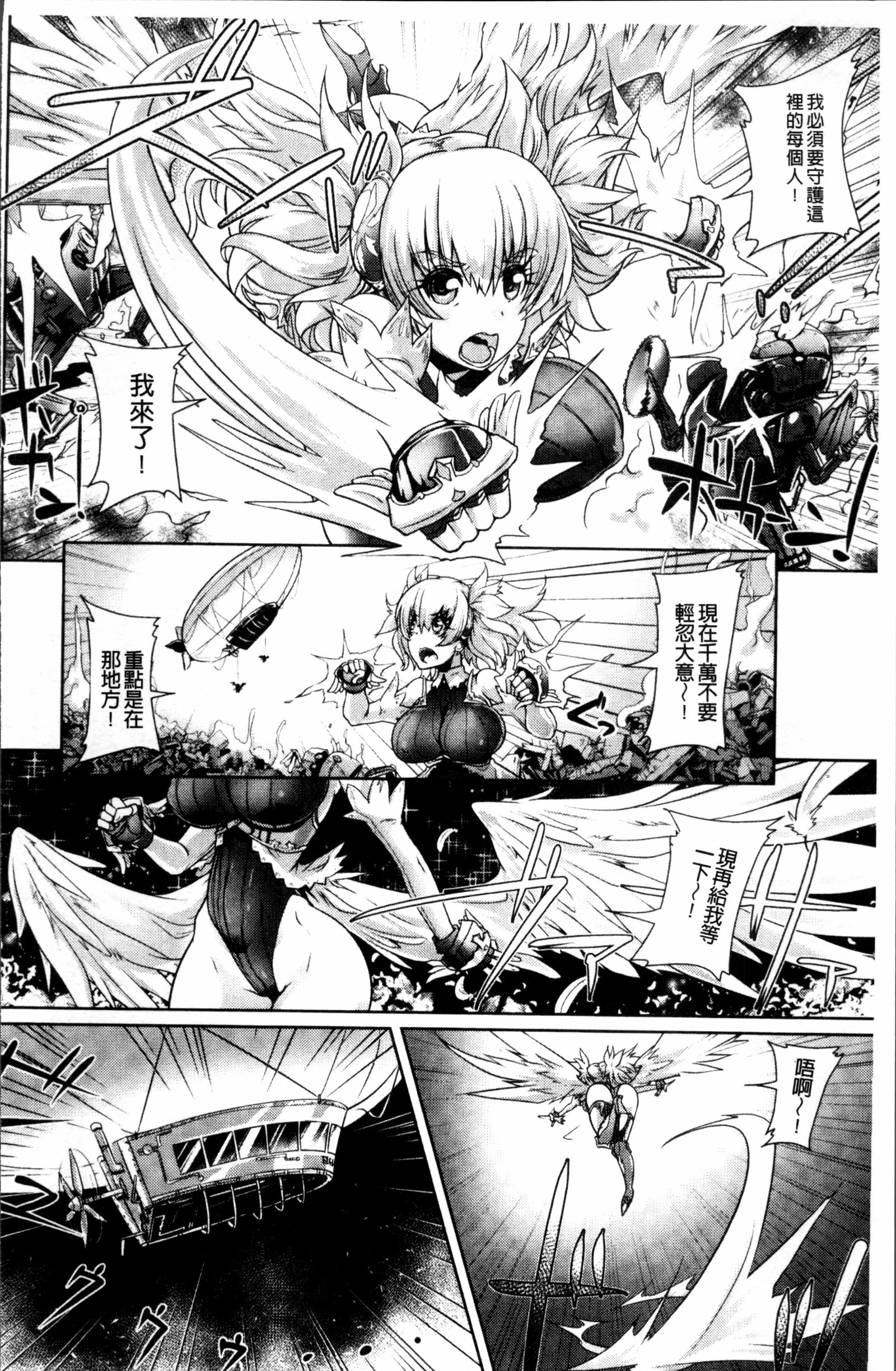 モロクハカナキヒロイズム