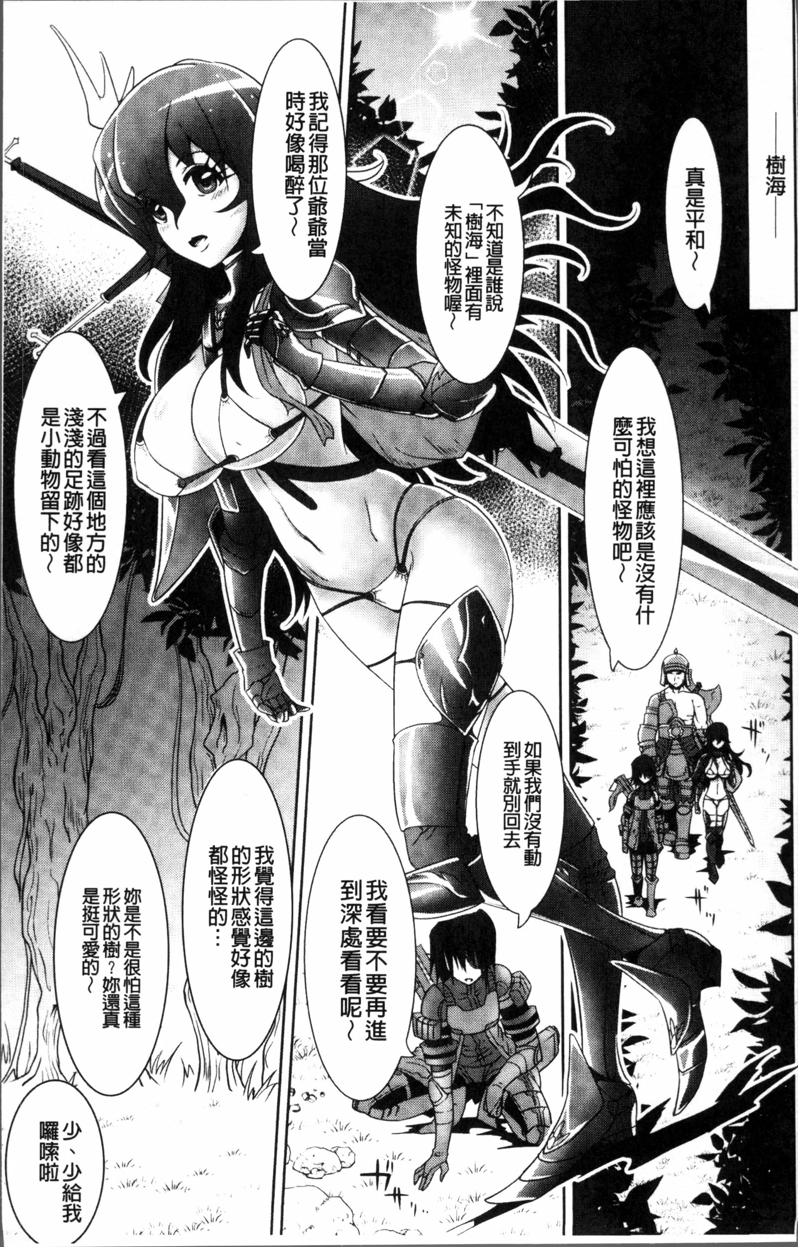 モロクハカナキヒロイズム