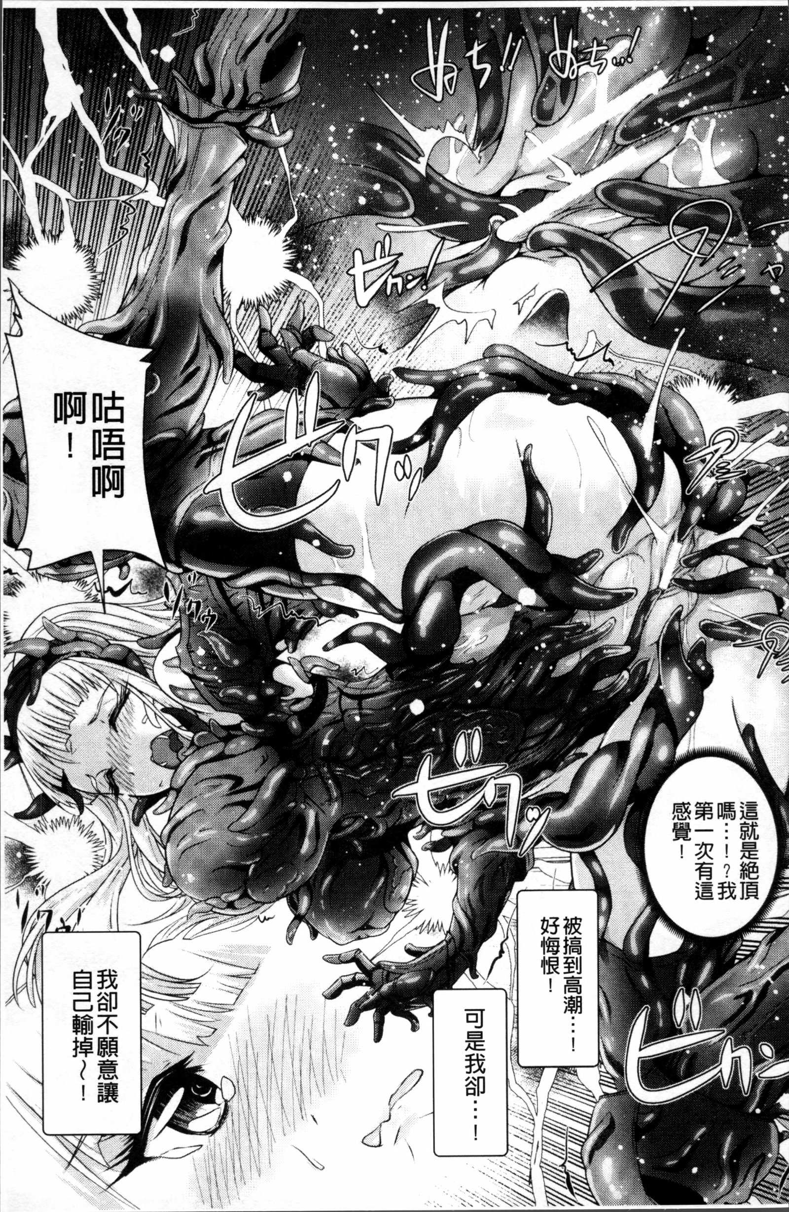 モロクハカナキヒロイズム