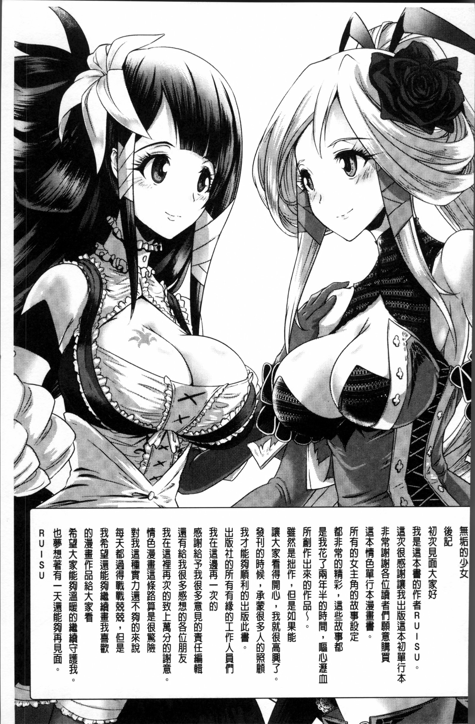 モロクハカナキヒロイズム