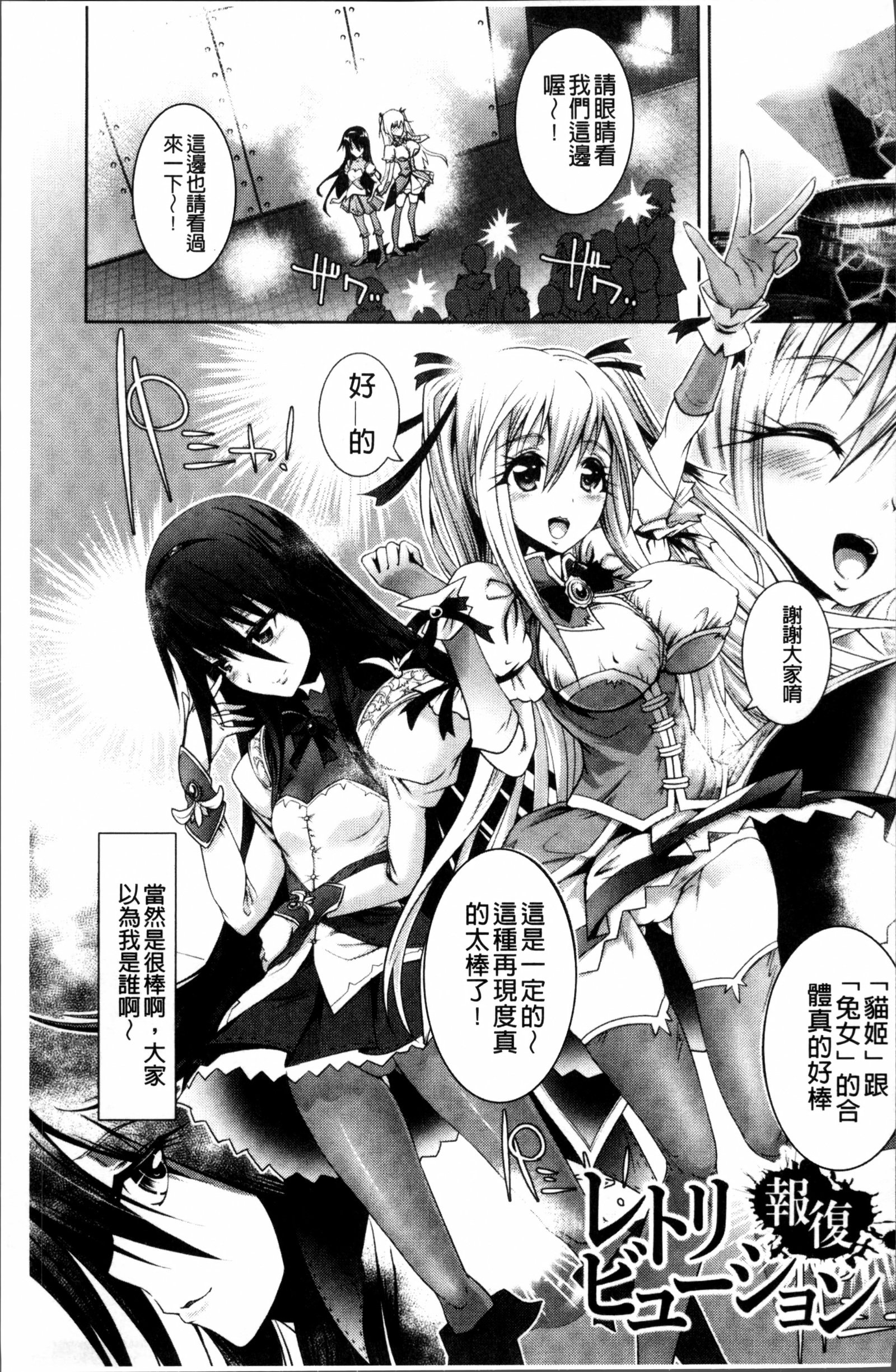 モロクハカナキヒロイズム